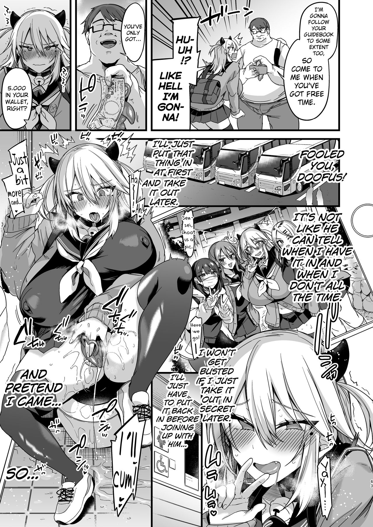 Miya-chan's year-long training first part page 62