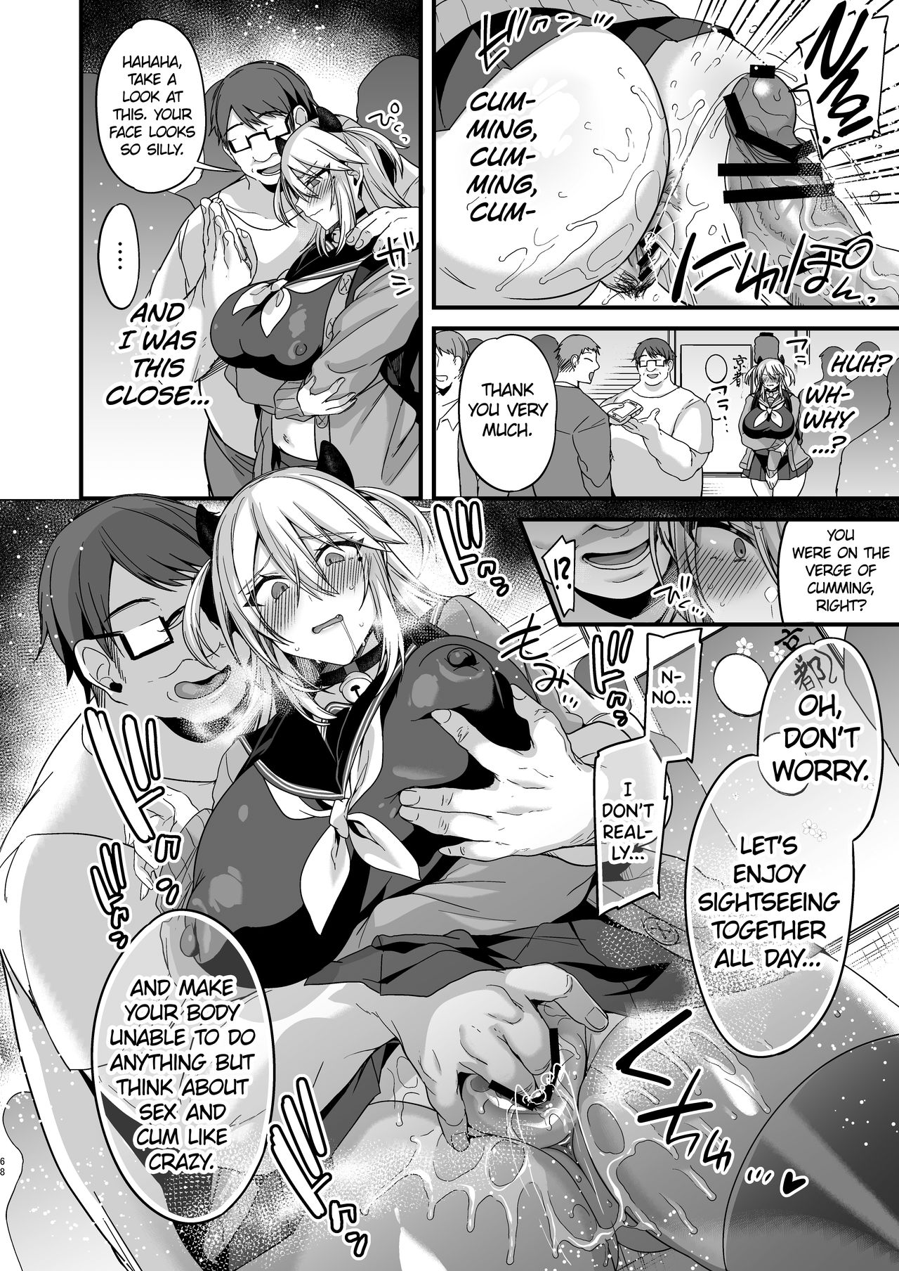 Miya-chan's year-long training first part page 67