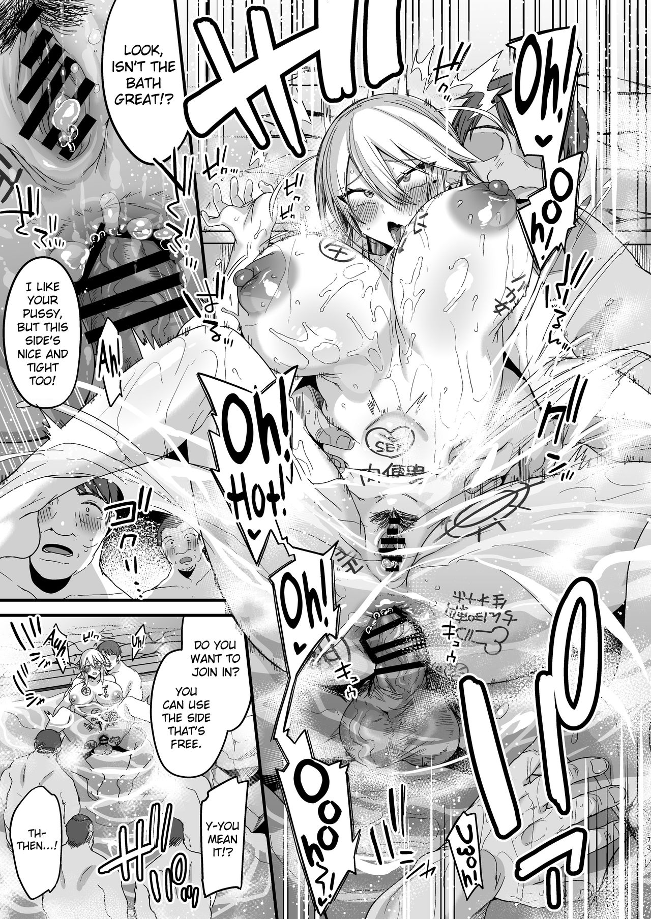 Miya-chan's year-long training first part page 72