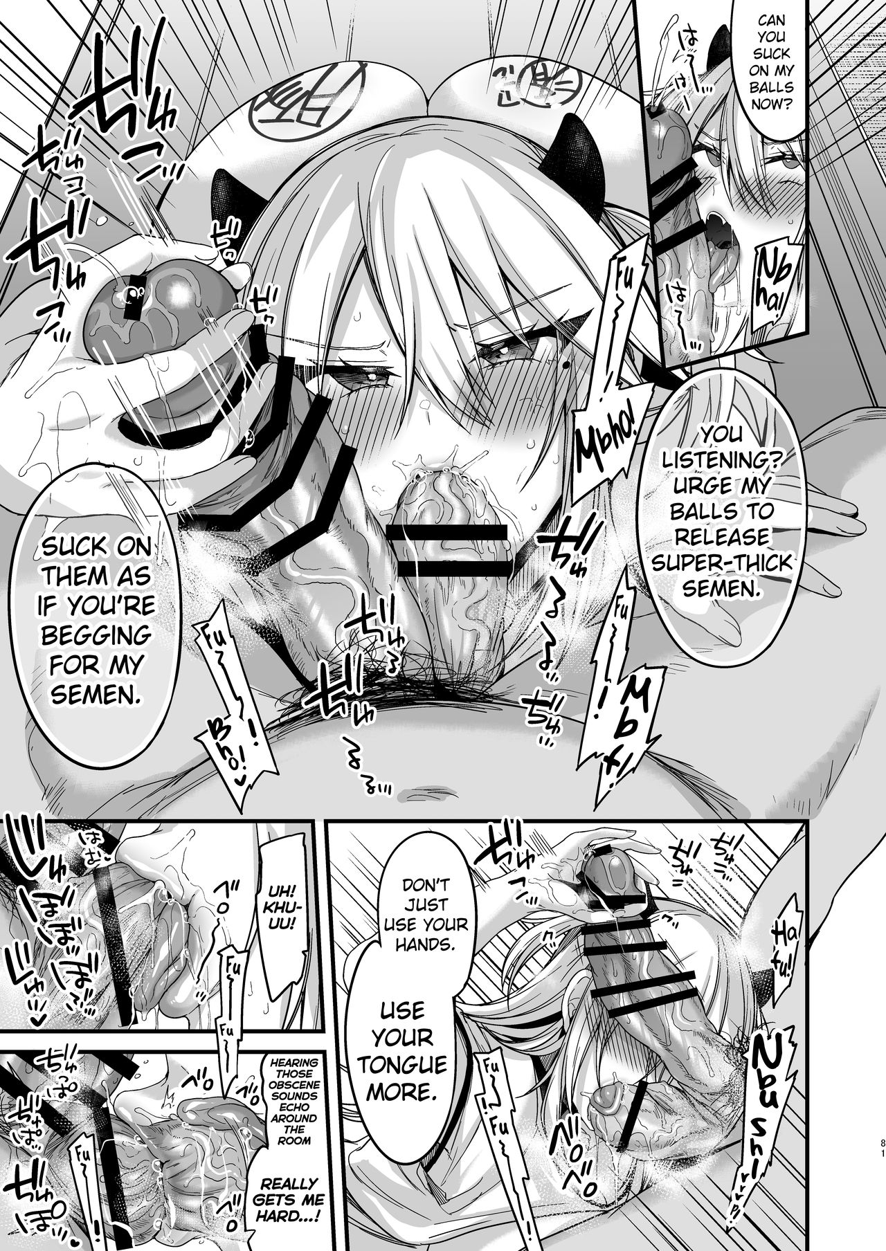 Miya-chan's year-long training first part page 79