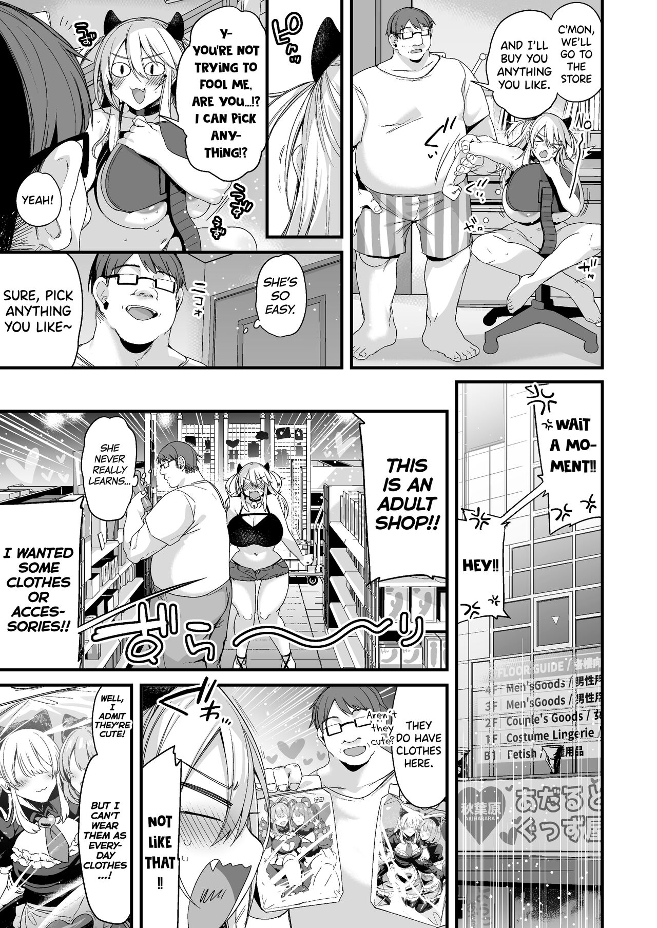 Miya-chan's Year-Long Training Second Part page 40