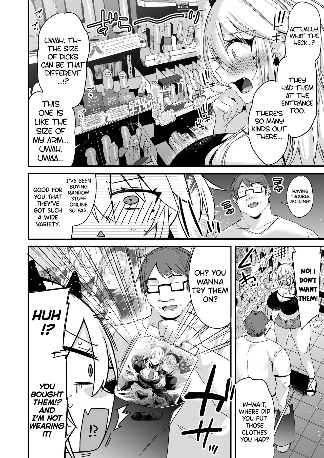 Miya-chan's Year-Long Training Second Part page 41