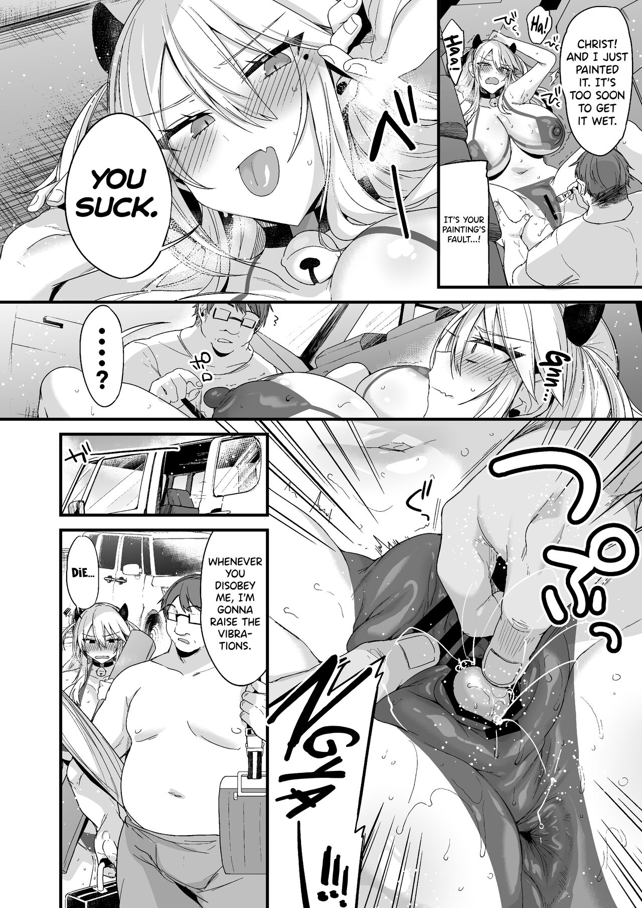 Miya-chan's Year-Long Training Second Part page 7