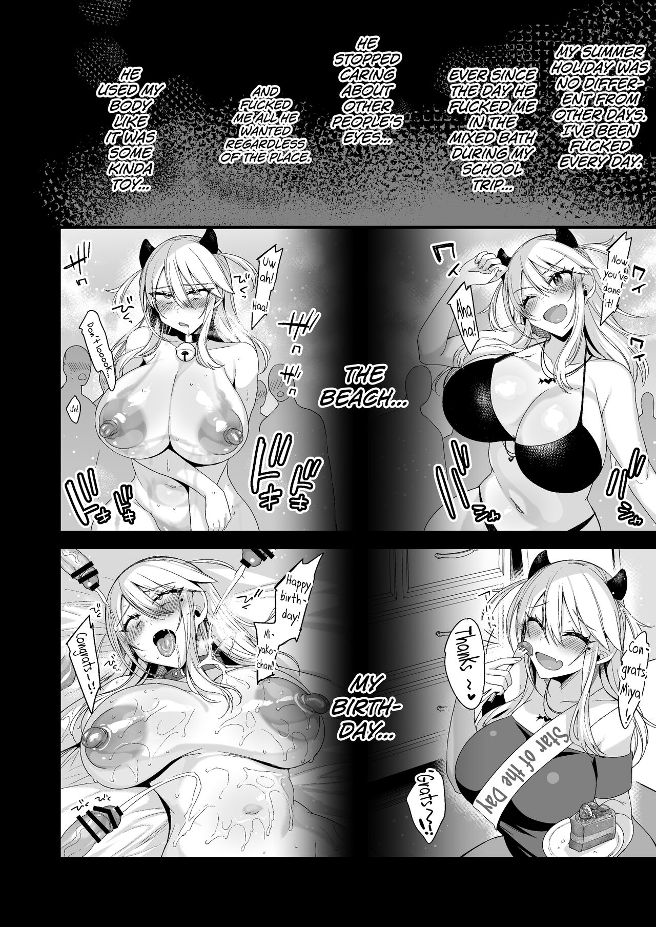 Miya-chan's Year-Long Training Second Part page 73