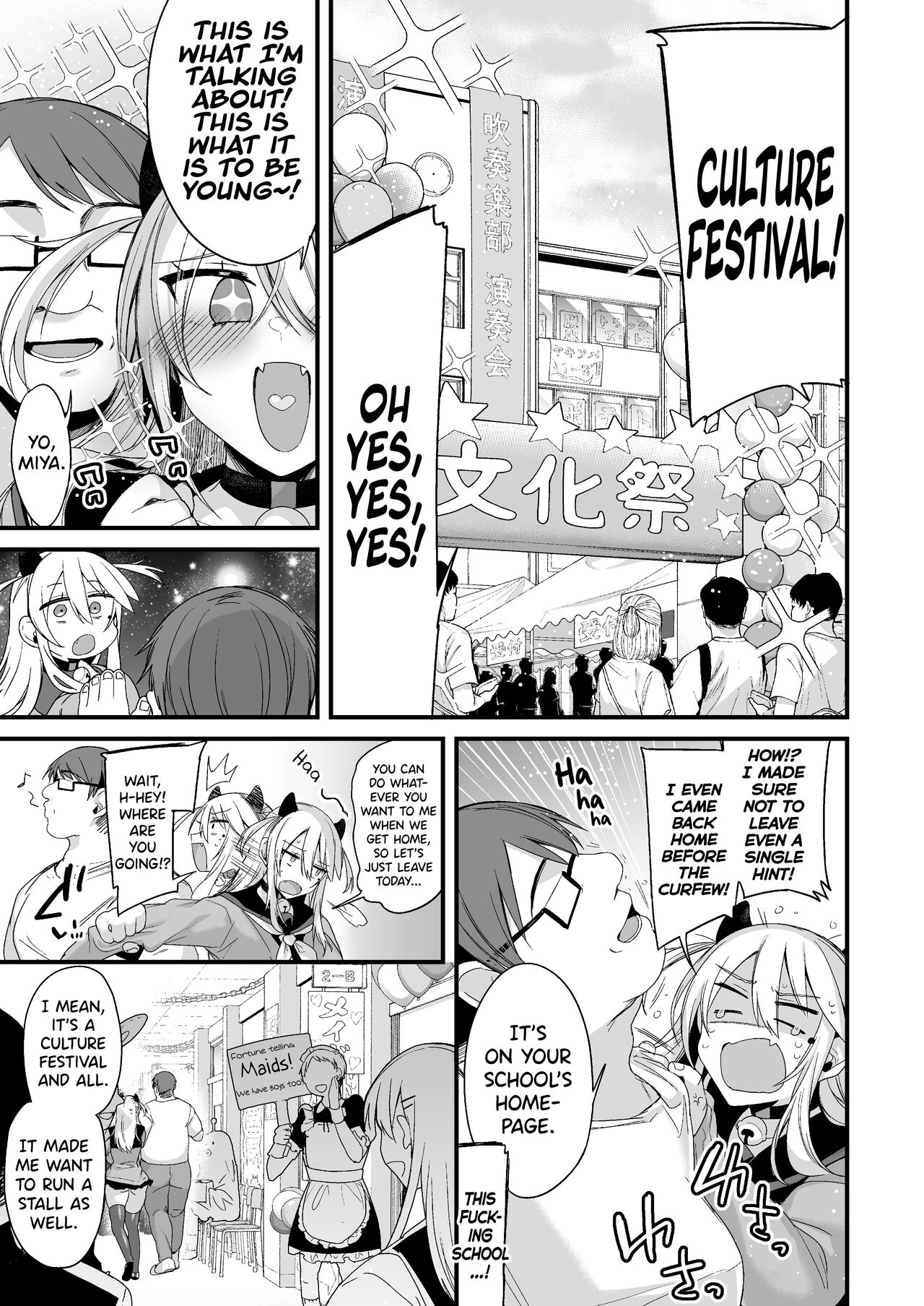 Miya-chan's Year-Long Training Second Part page 76