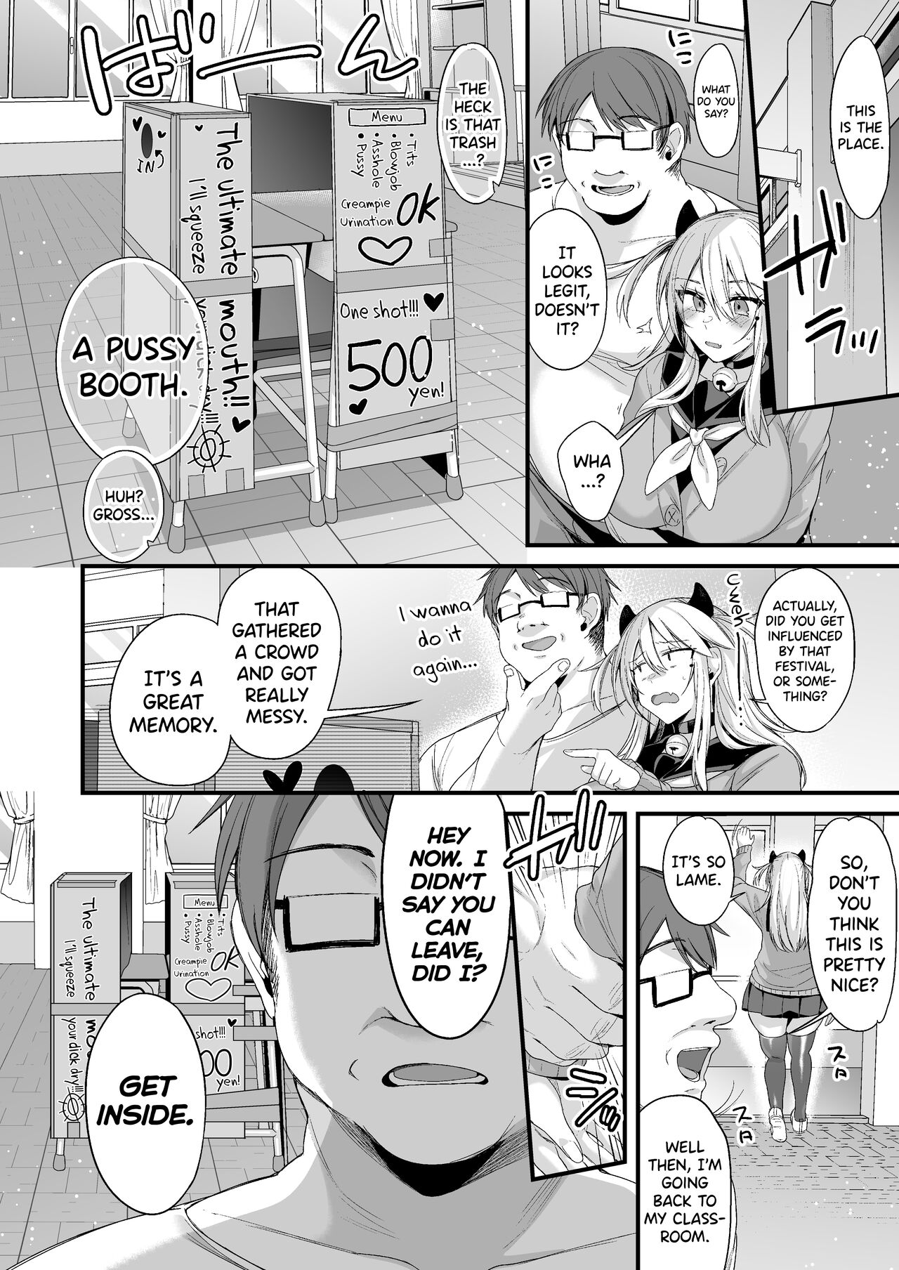Miya-chan's Year-Long Training Second Part page 77