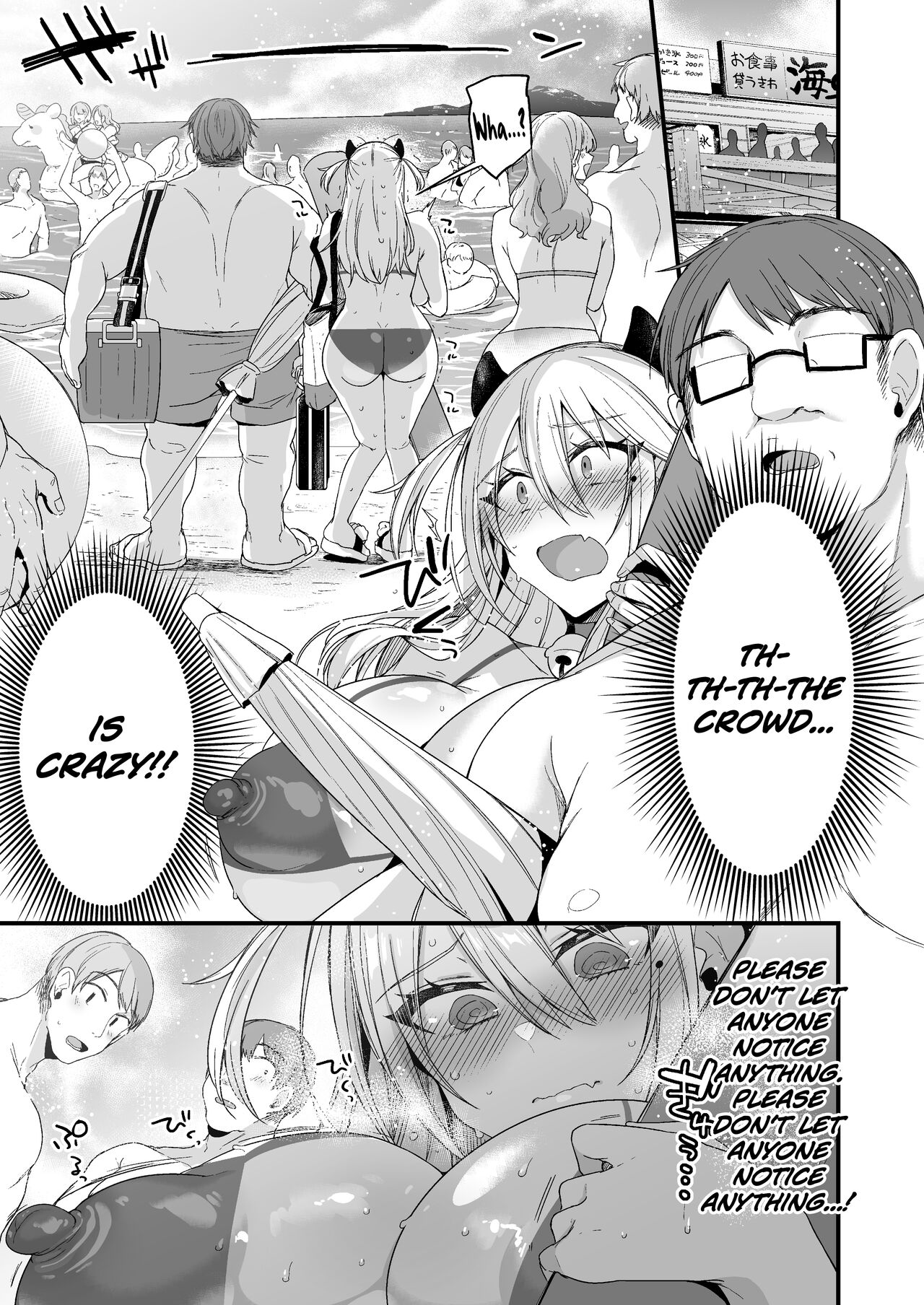 Miya-chan's Year-Long Training Second Part page 8