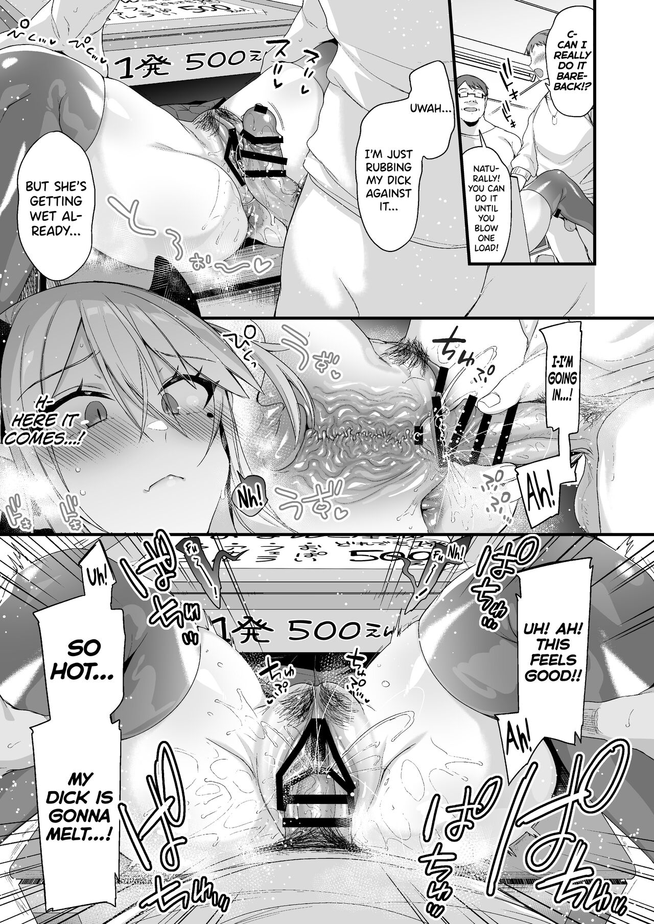 Miya-chan's Year-Long Training Second Part page 80