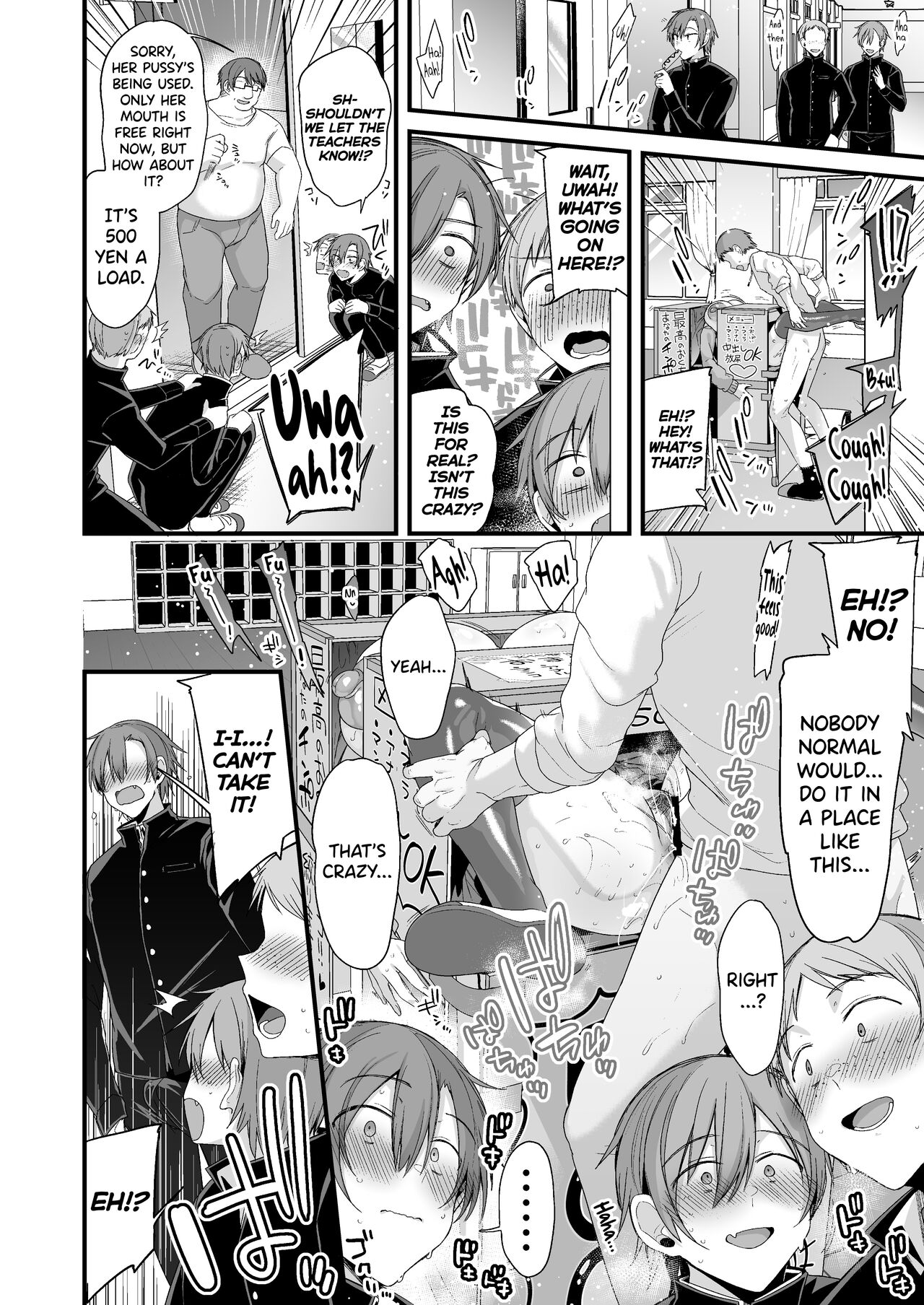 Miya-chan's Year-Long Training Second Part page 81