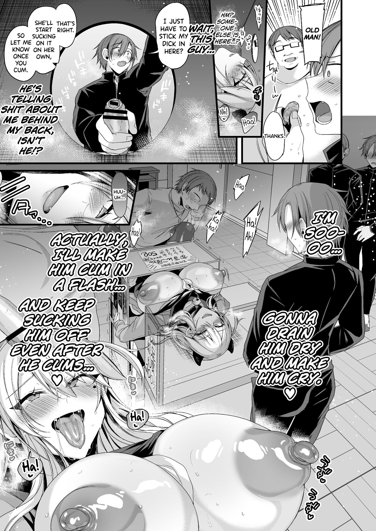 Miya-chan's Year-Long Training Second Part page 82