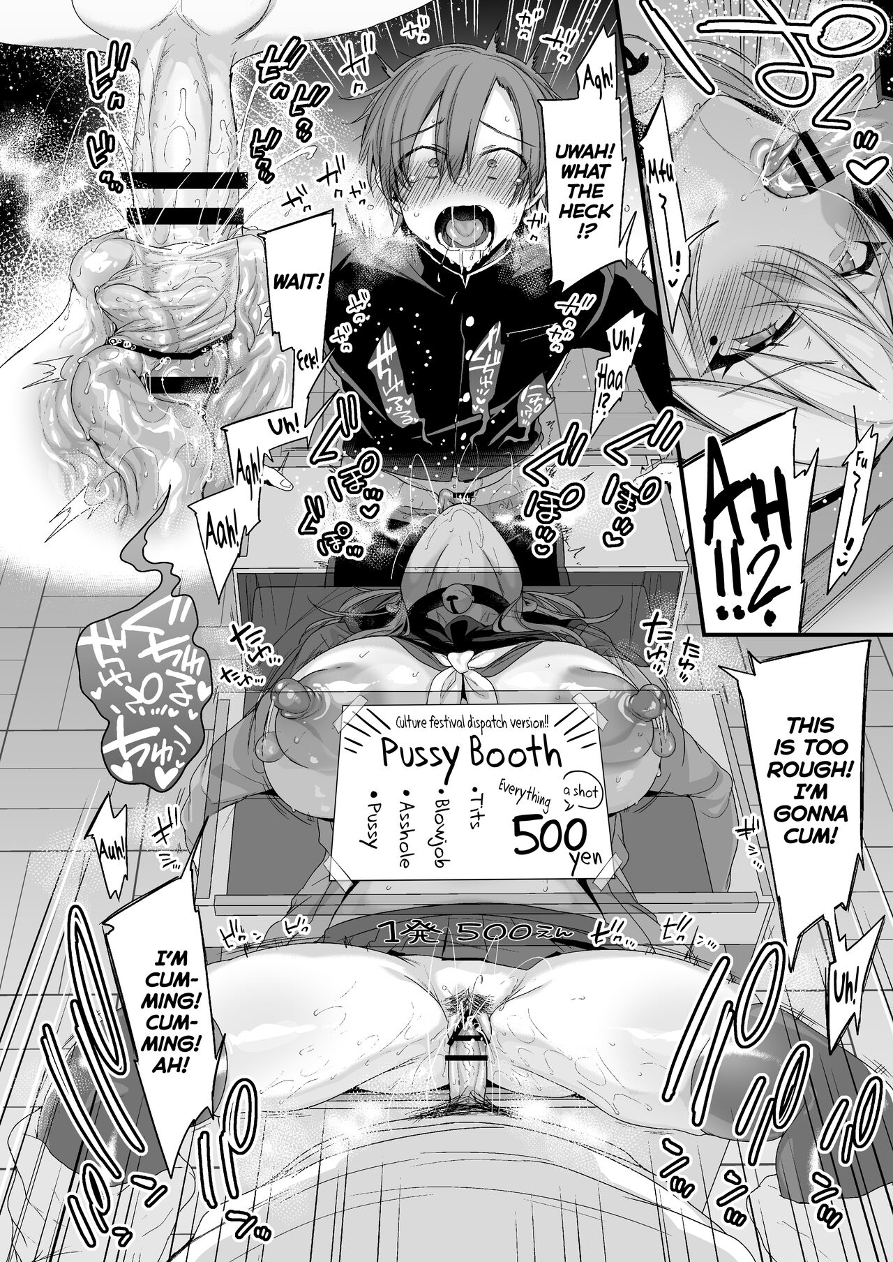 Miya-chan's Year-Long Training Second Part page 83
