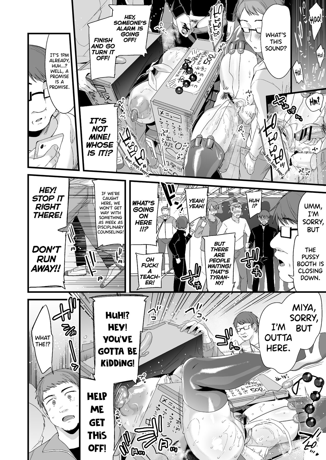 Miya-chan's Year-Long Training Second Part page 92