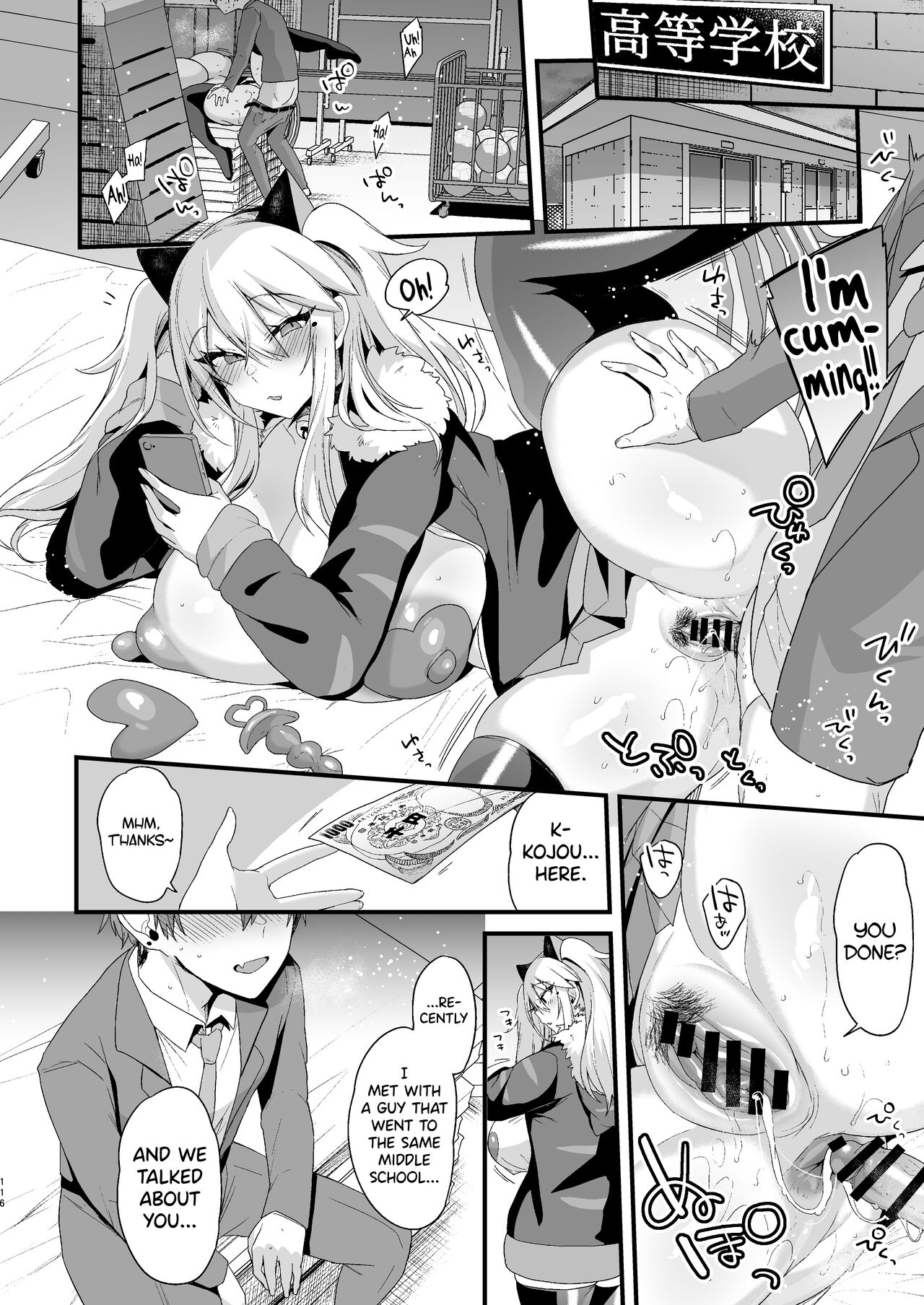 Miya-chan's Year-Long Training third part page 115