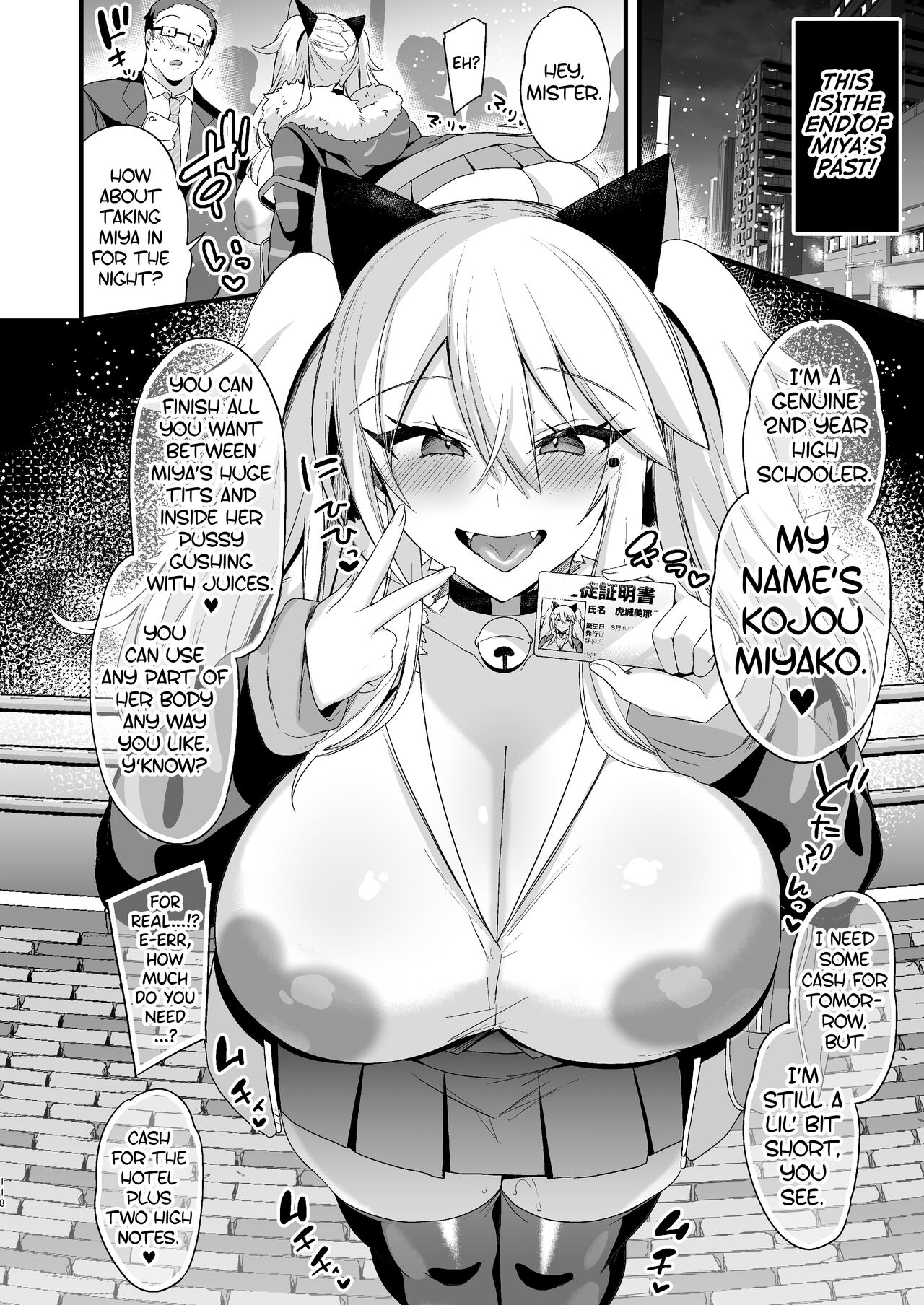 Miya-chan's Year-Long Training third part page 117