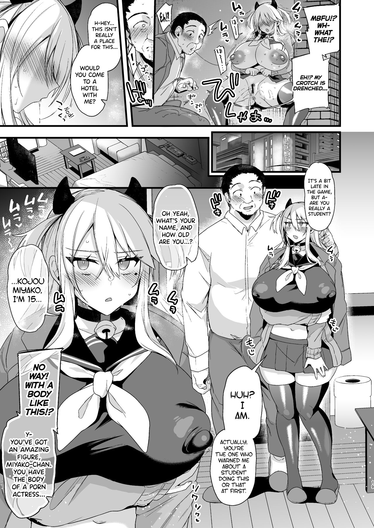 Miya-chan's Year-Long Training third part page 18
