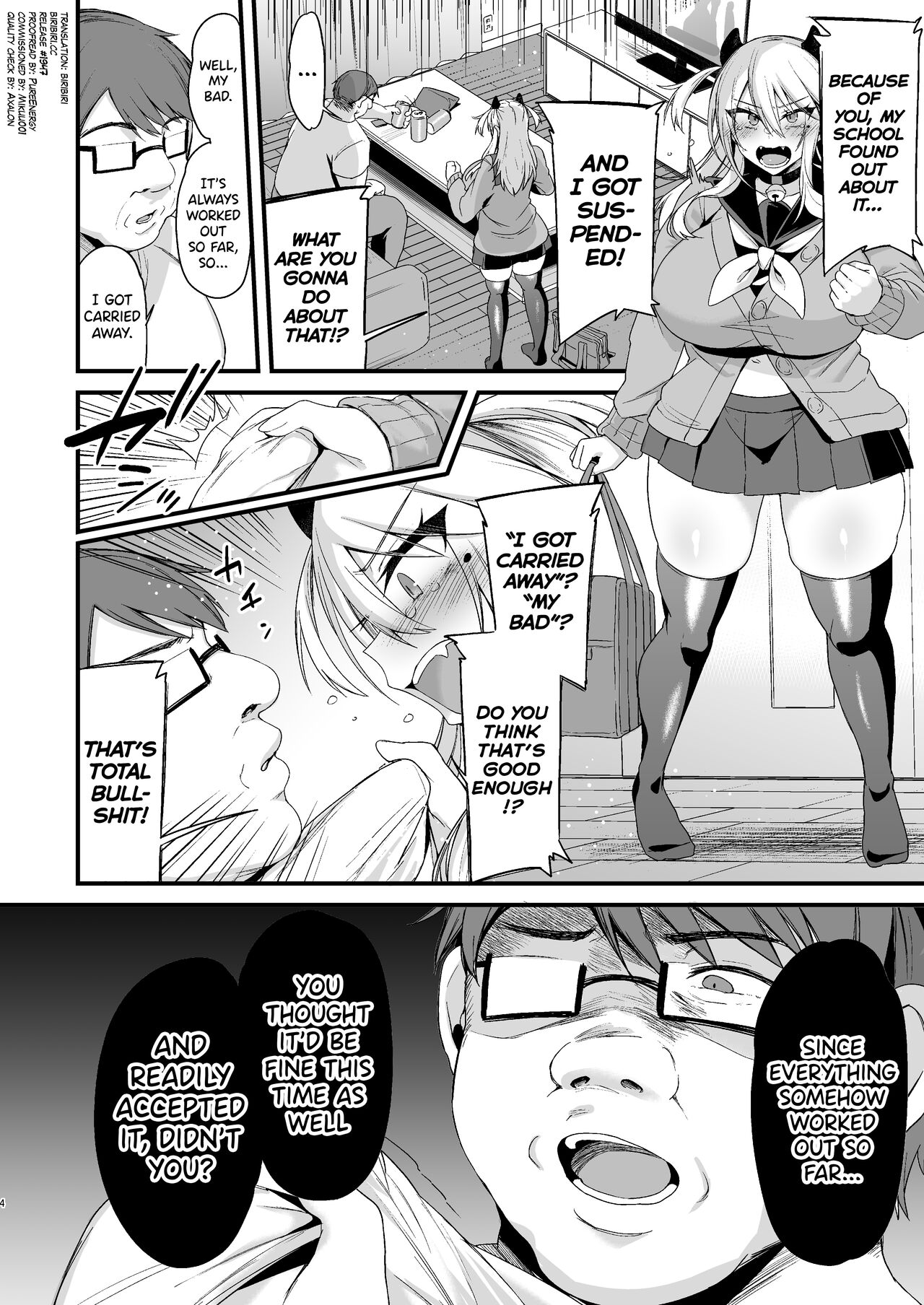 Miya-chan's Year-Long Training third part page 3