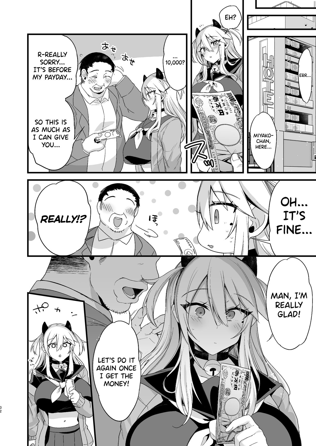 Miya-chan's Year-Long Training third part page 31