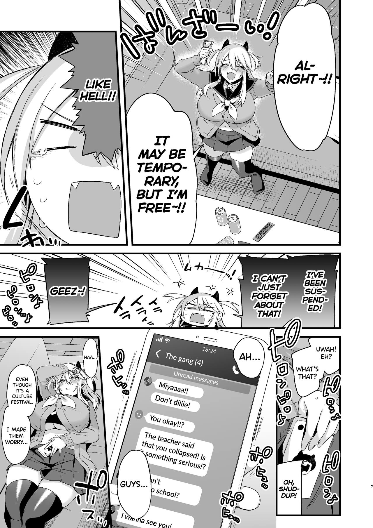 Miya-chan's Year-Long Training third part page 6