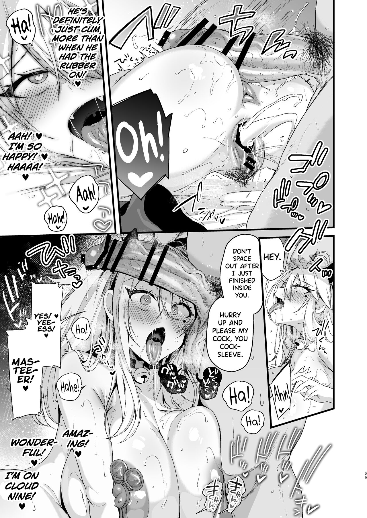 Miya-chan's Year-Long Training third part page 68