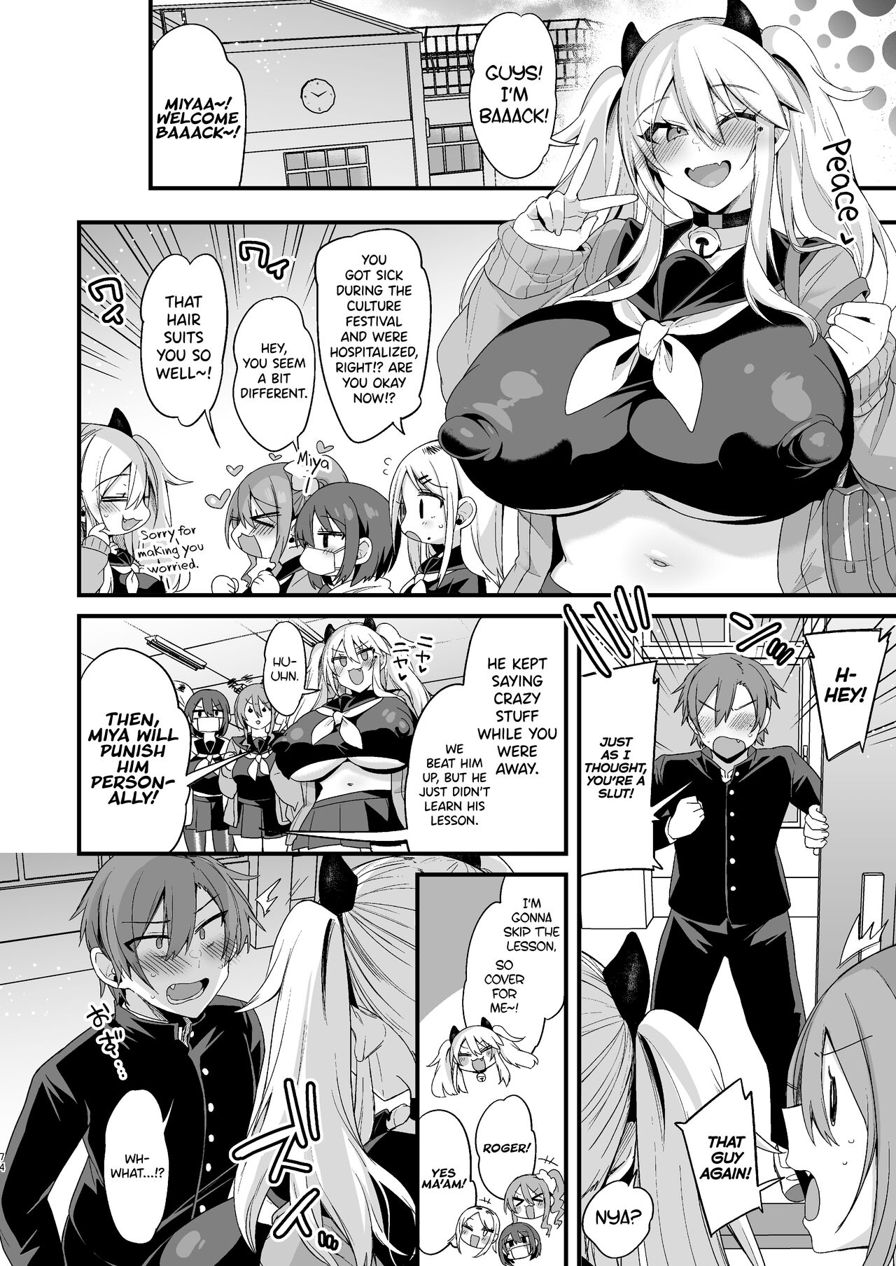 Miya-chan's Year-Long Training third part page 73