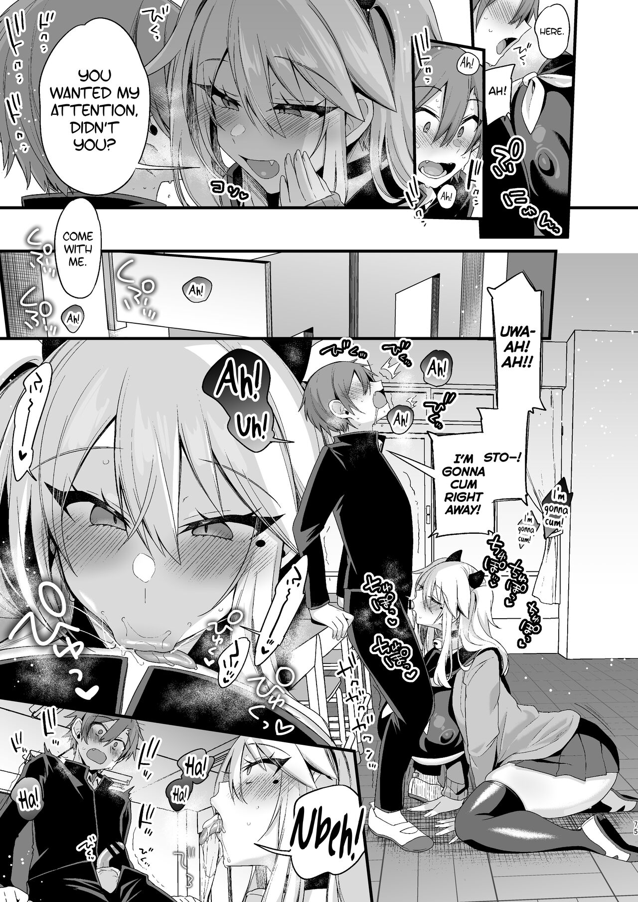 Miya-chan's Year-Long Training third part page 74