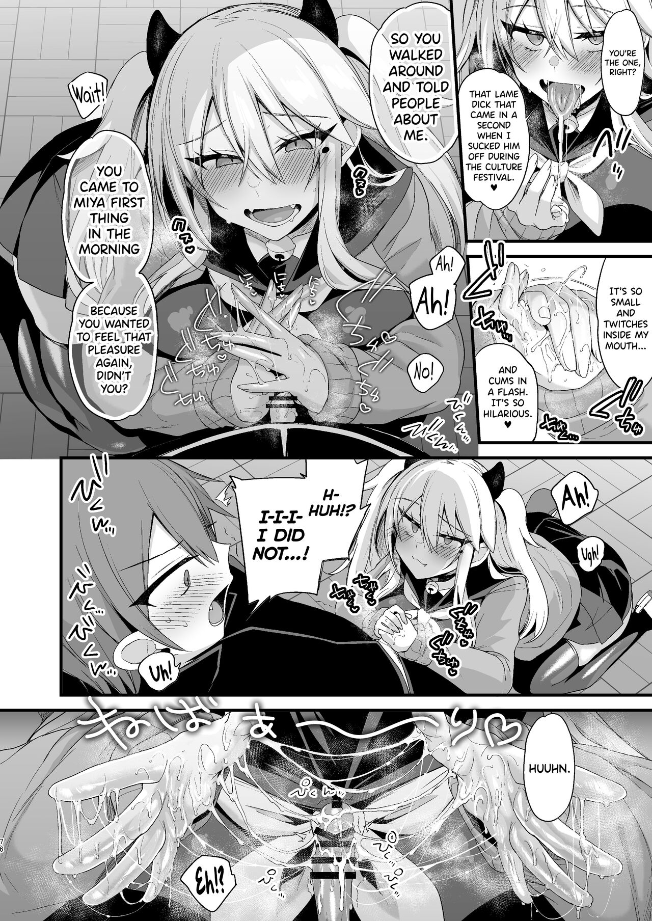 Miya-chan's Year-Long Training third part page 75