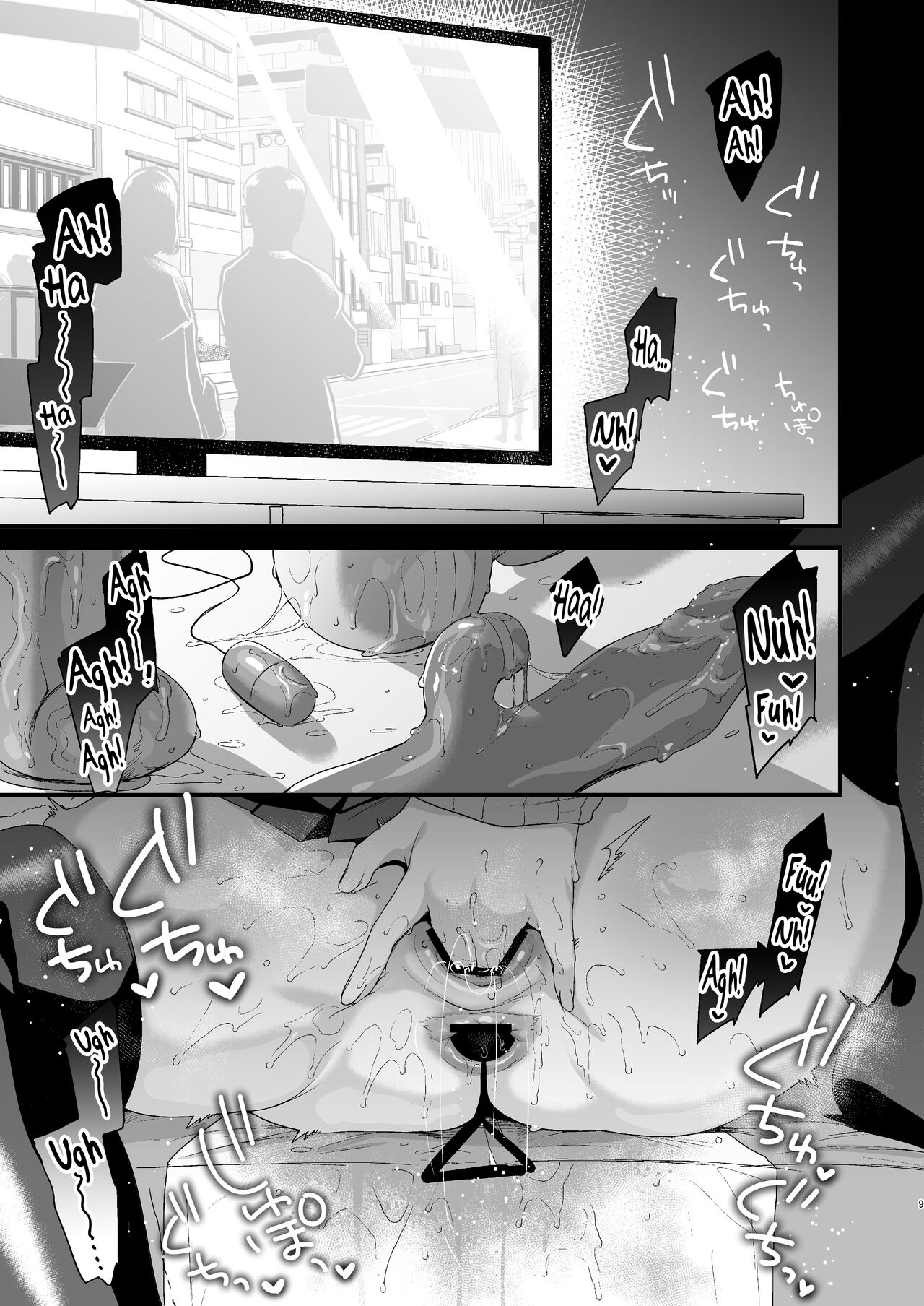Miya-chan's Year-Long Training third part page 8