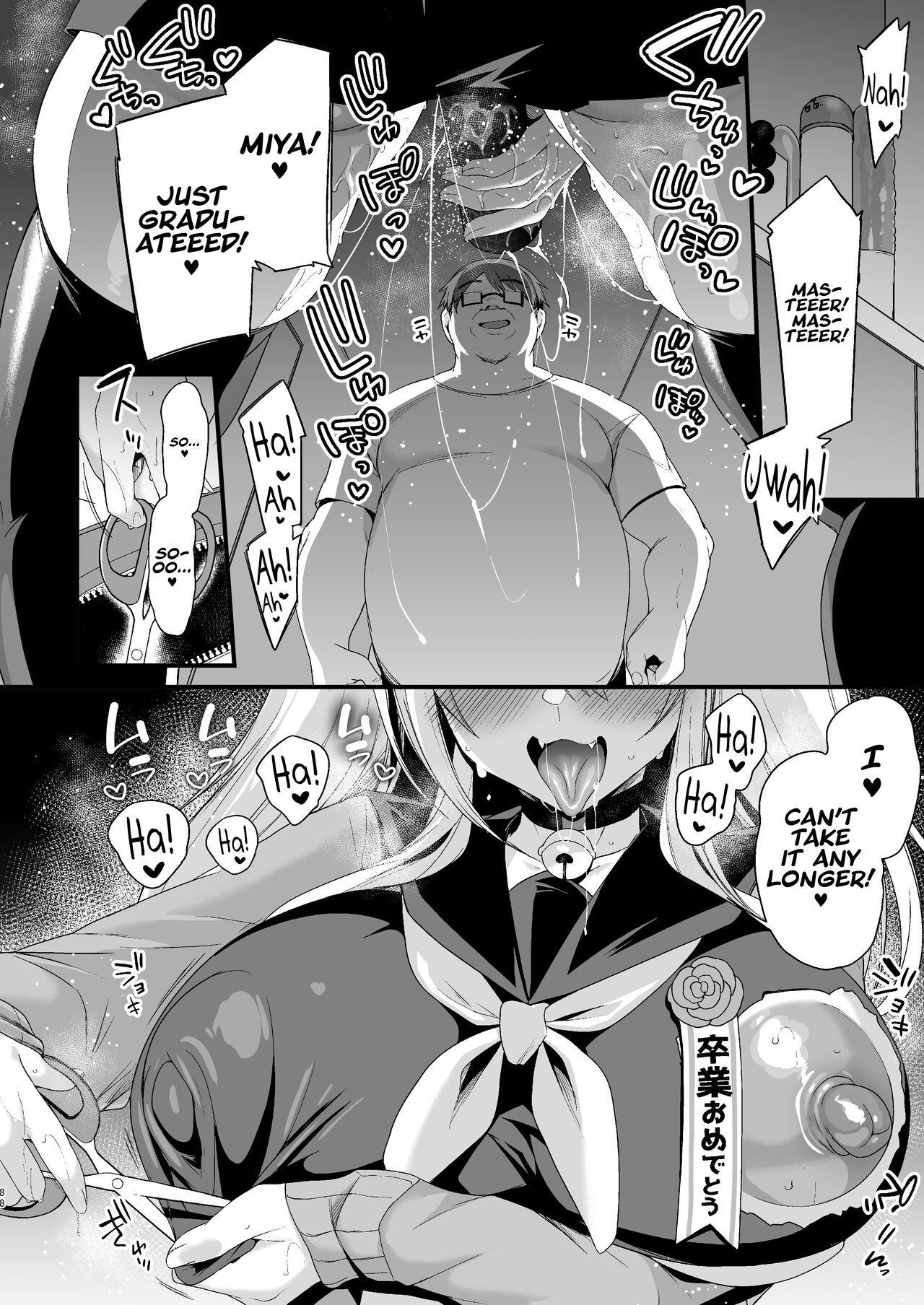 Miya-chan's Year-Long Training third part page 87