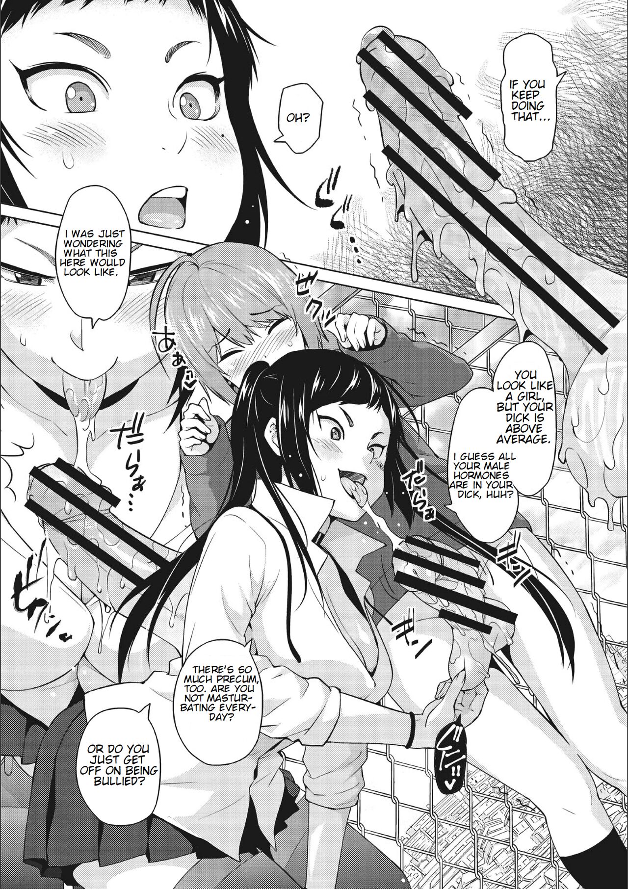 Miya Otoguro's Plaything page 10