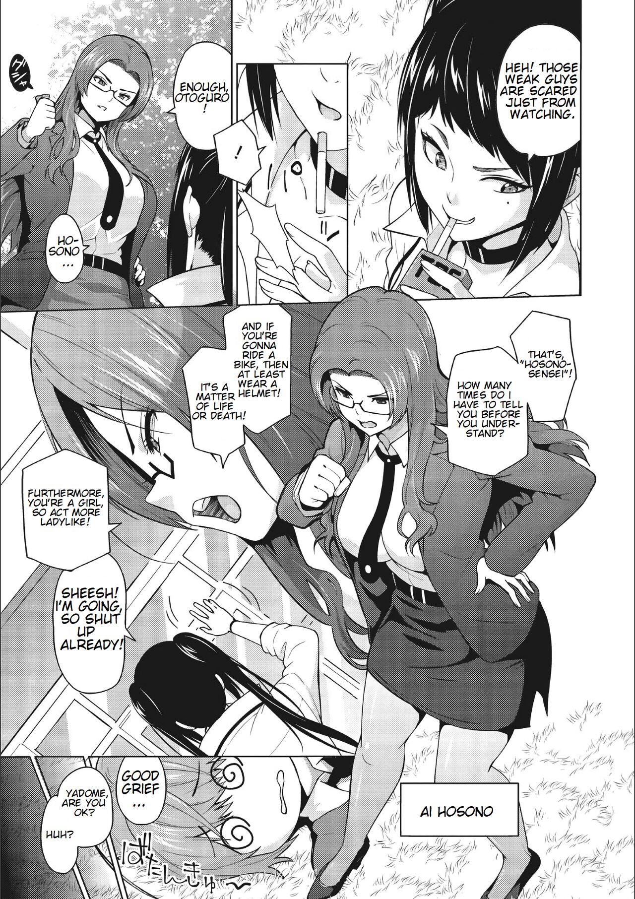 Miya Otoguro's Plaything page 4