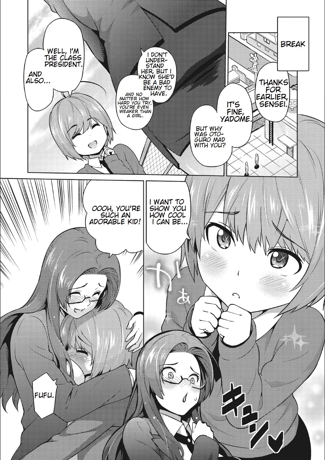 Miya Otoguro's Plaything page 5