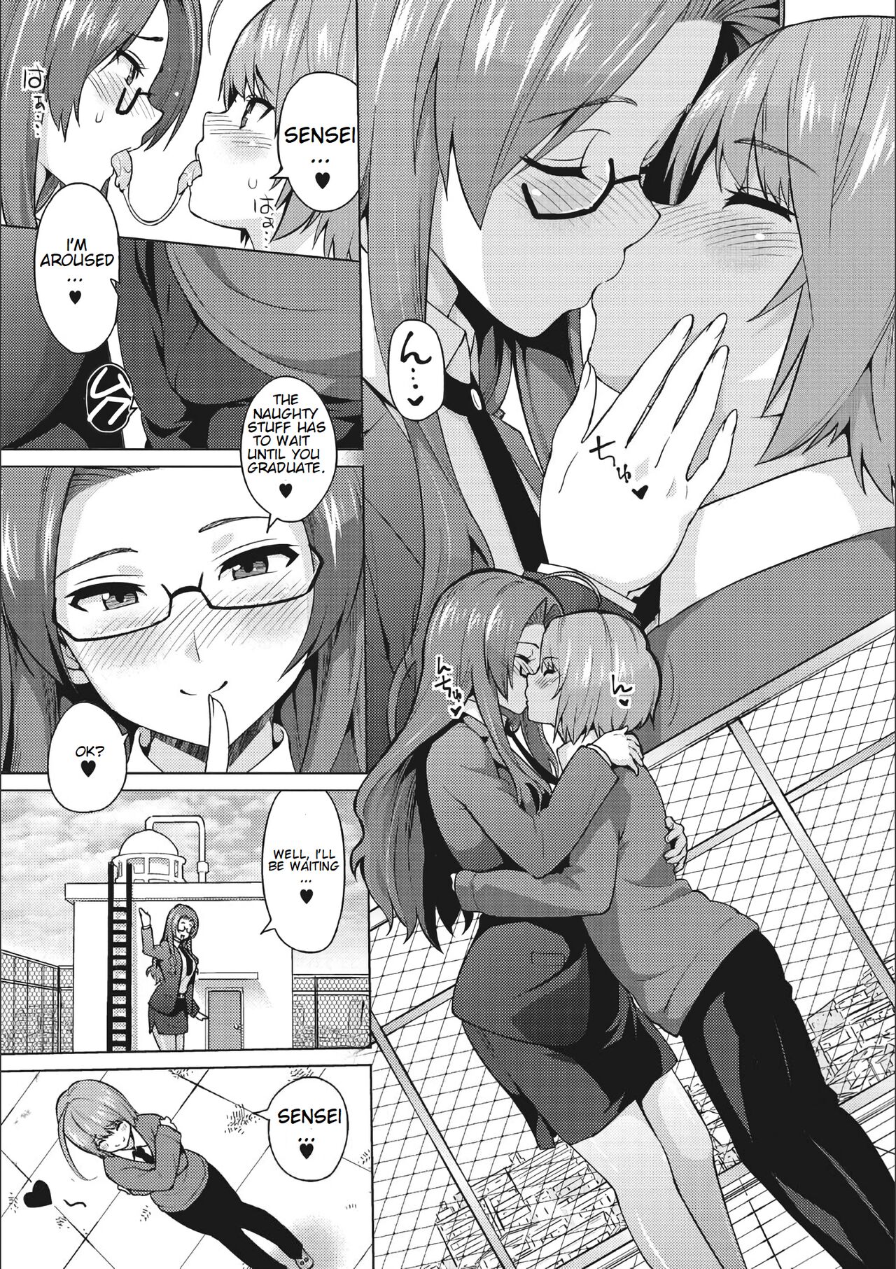Miya Otoguro's Plaything page 6