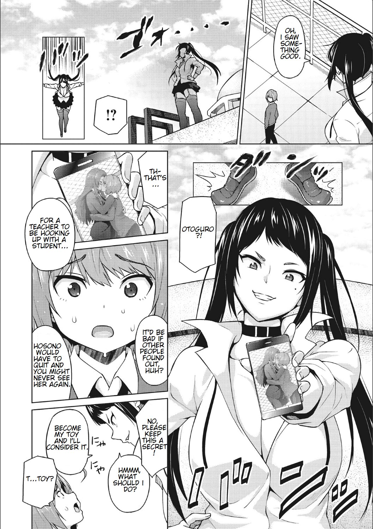 Miya Otoguro's Plaything page 7