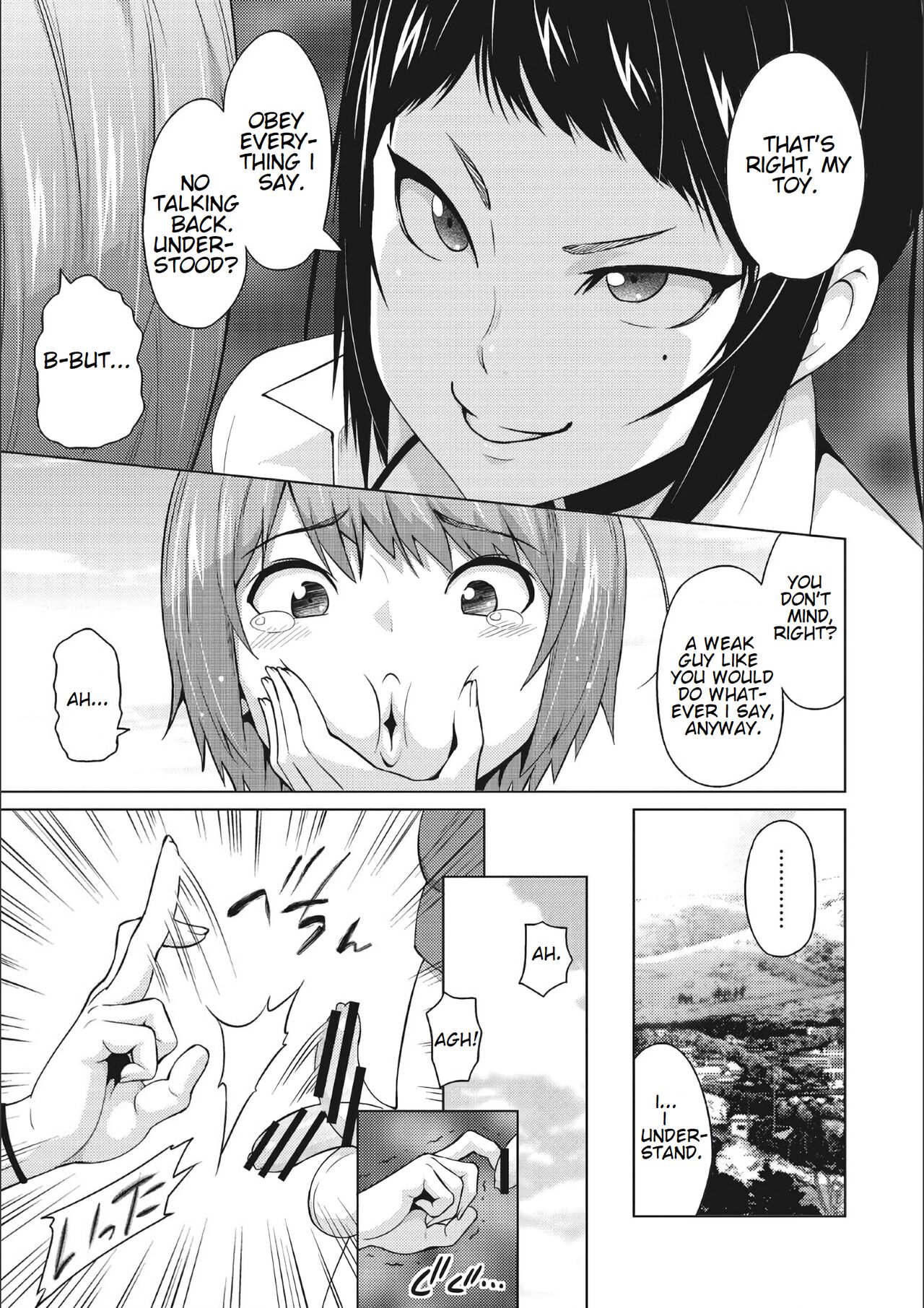 Miya Otoguro's Plaything page 8