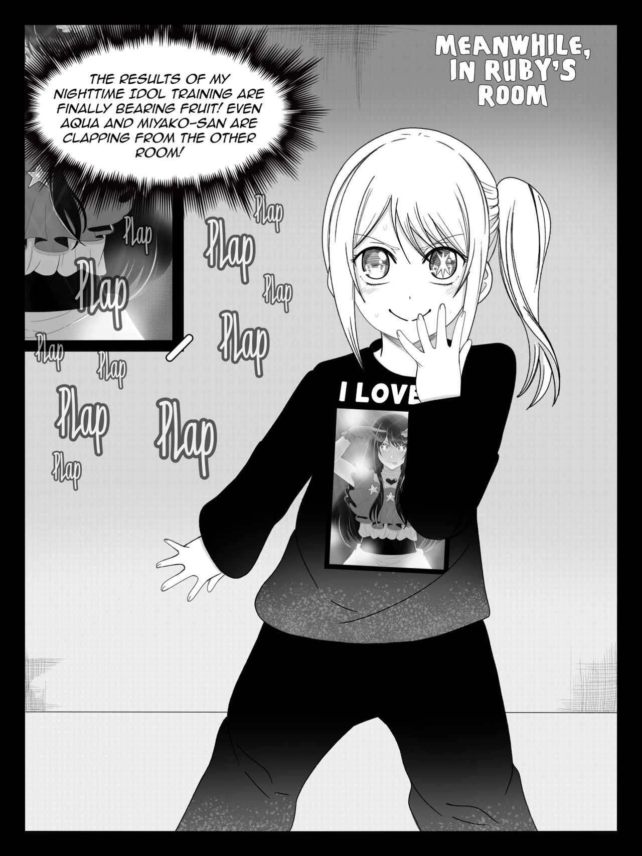 Miyako x Aqua page 20