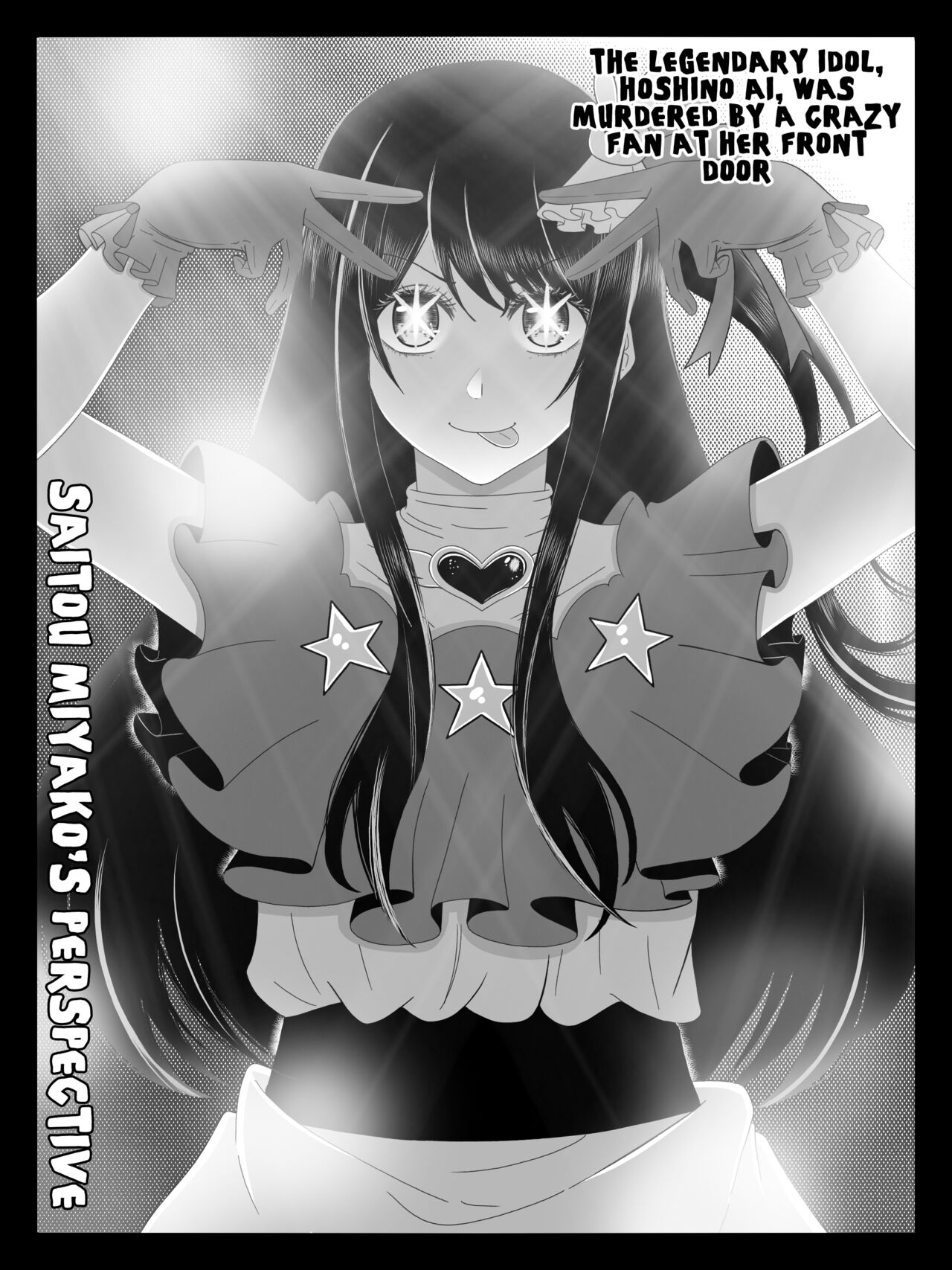 Miyako x Aqua page 3