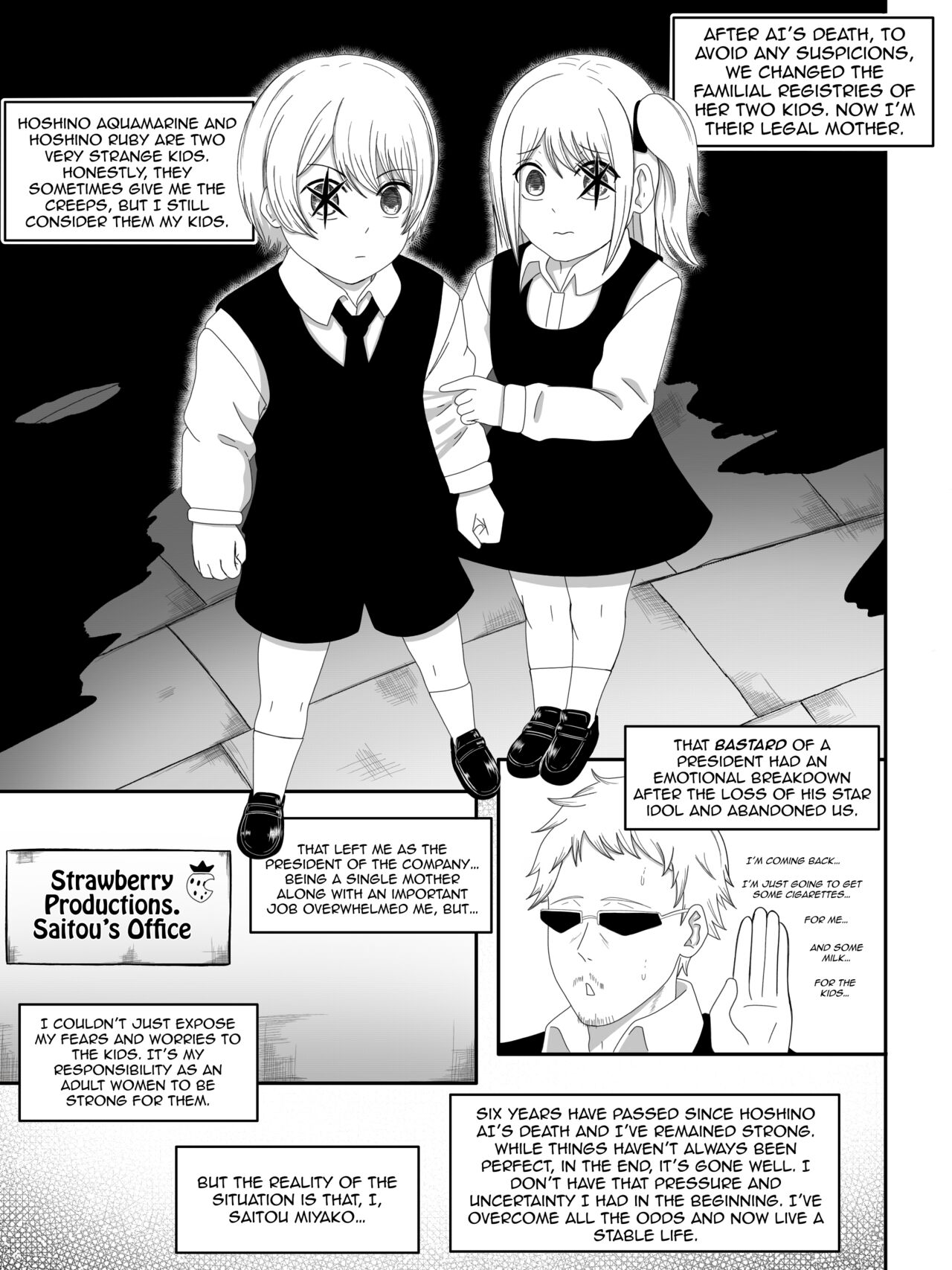 Miyako x Aqua page 4