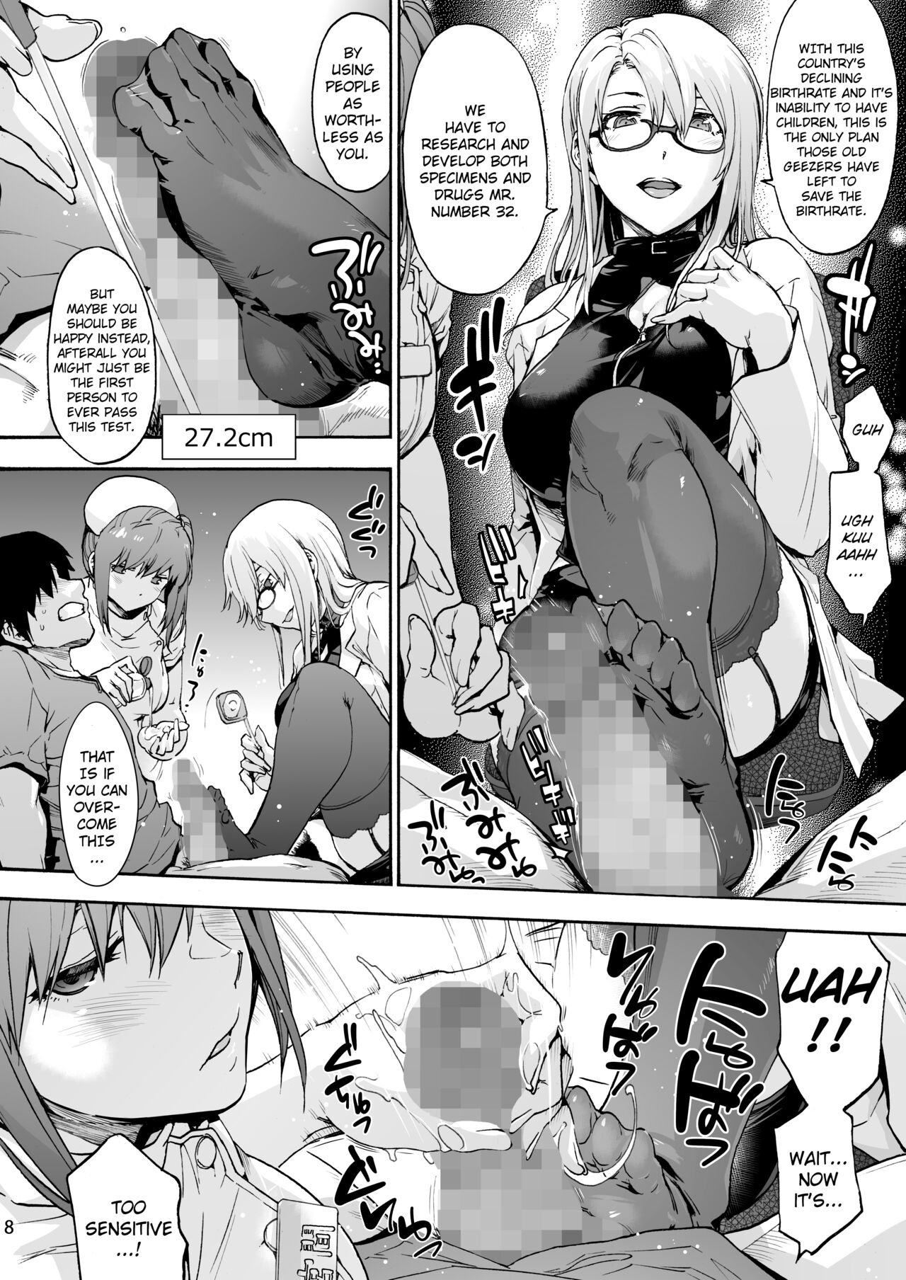 Miyasaka Hospital 5 - "Do you like being blamed?" page 10