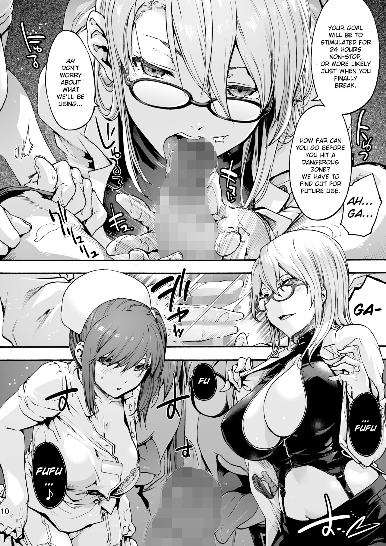 Miyasaka Hospital 5 - "Do you like being blamed?" page 12