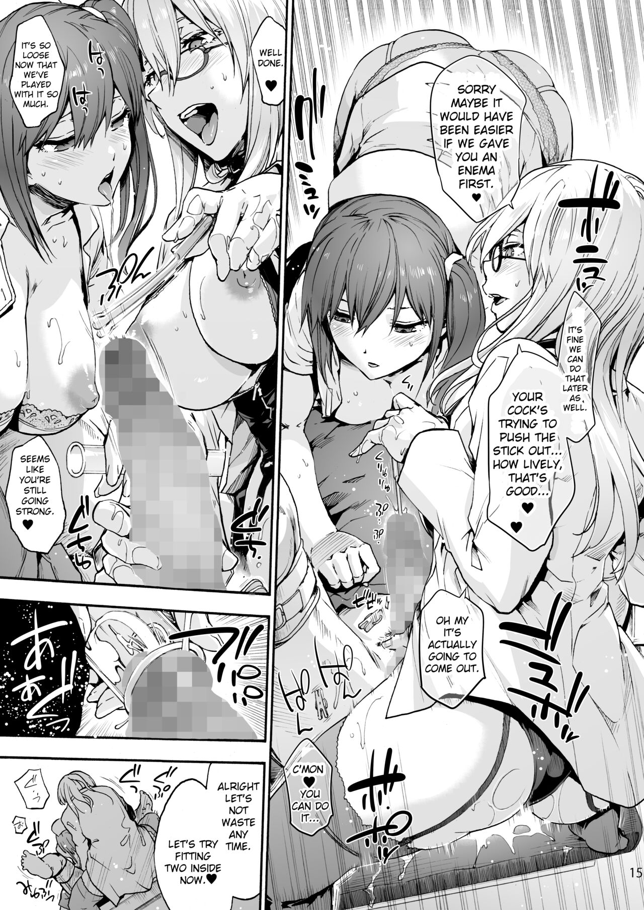 Miyasaka Hospital 5 - "Do you like being blamed?" page 17