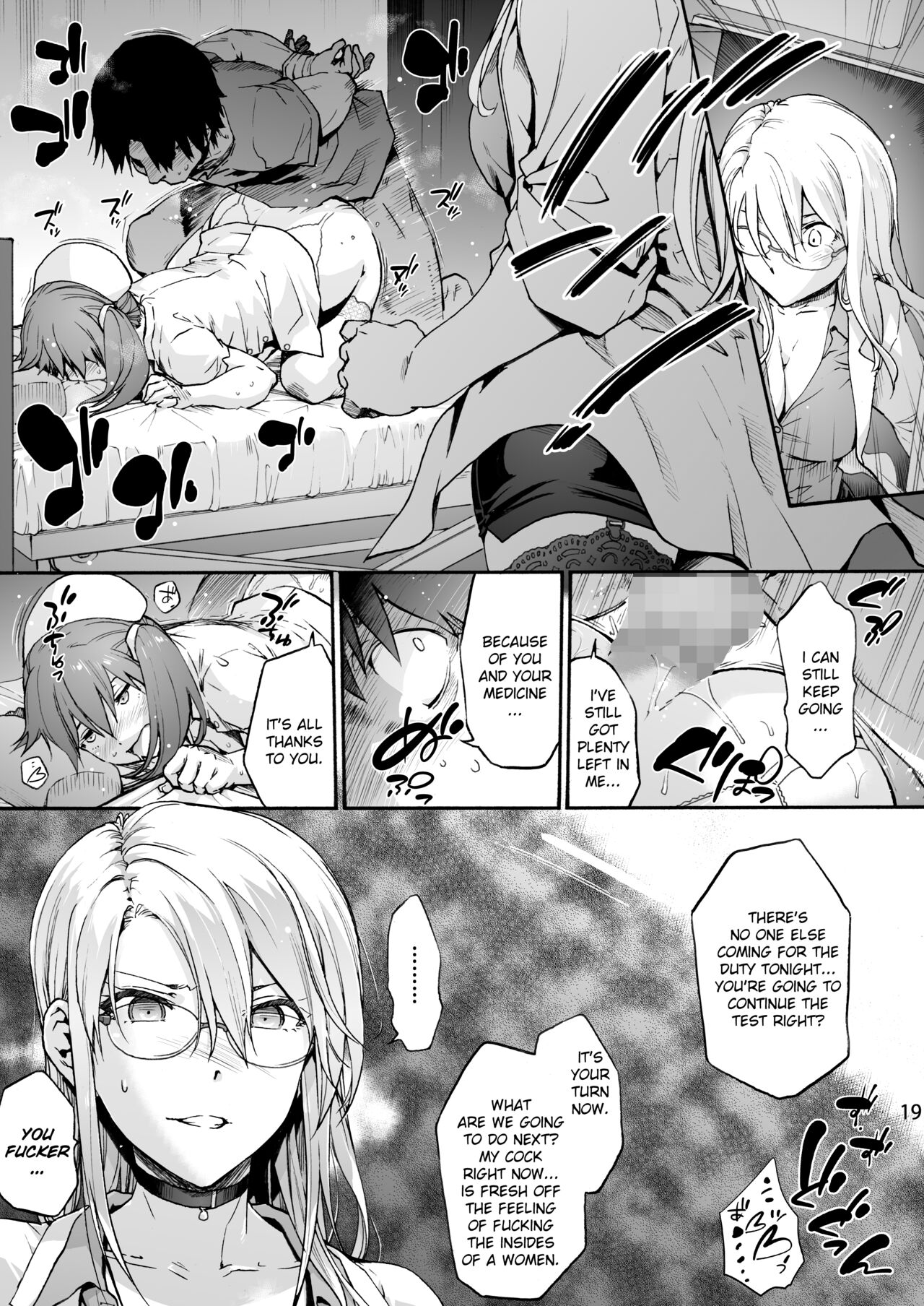 Miyasaka Hospital 5 - "Do you like being blamed?" page 21