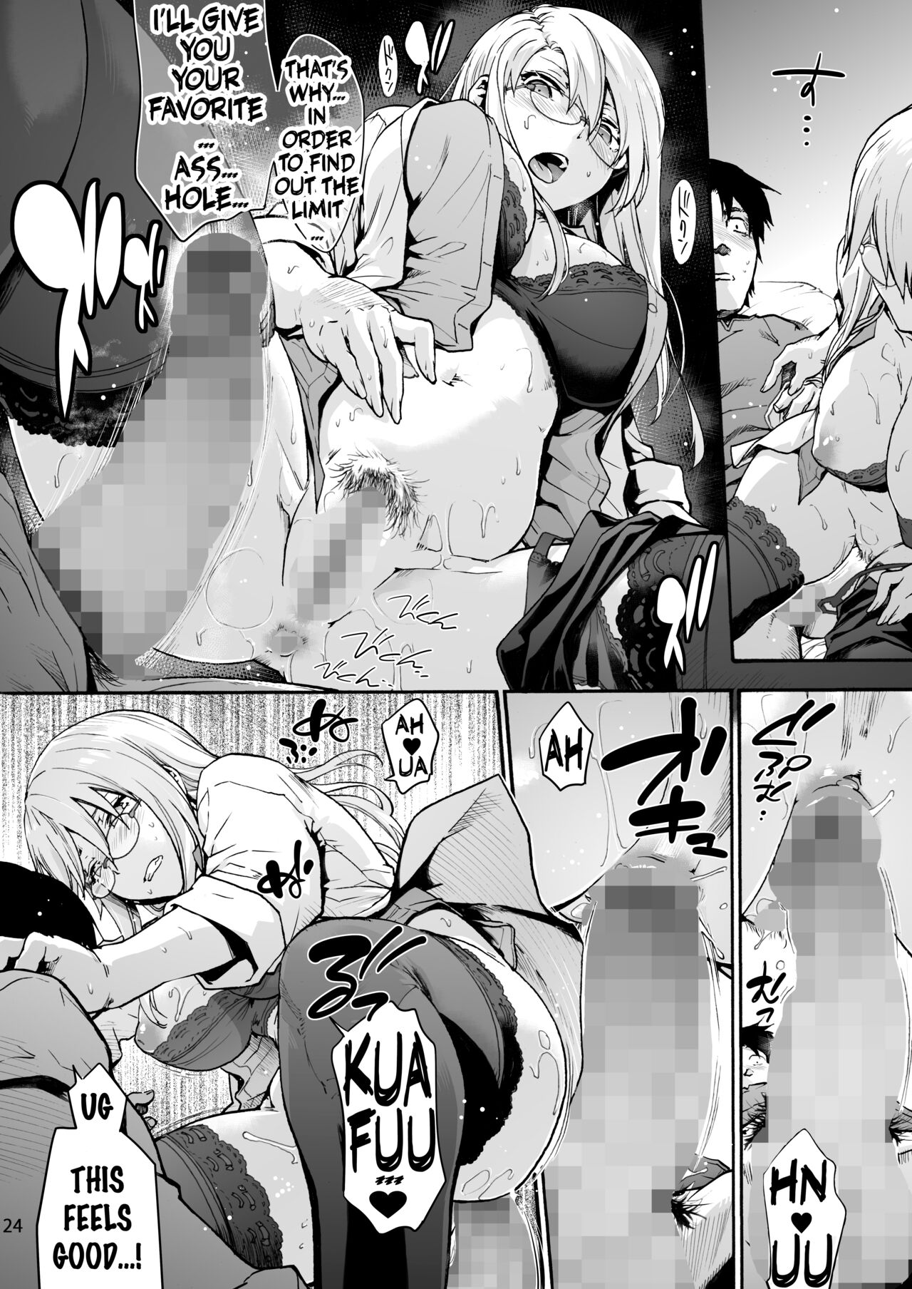 Miyasaka Hospital 5 - "Do you like being blamed?" page 26