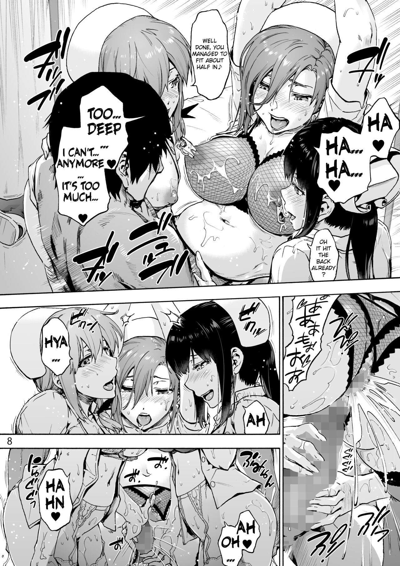 Miyasaka Hospital FINAL: From the Grave to the Cradle page 10