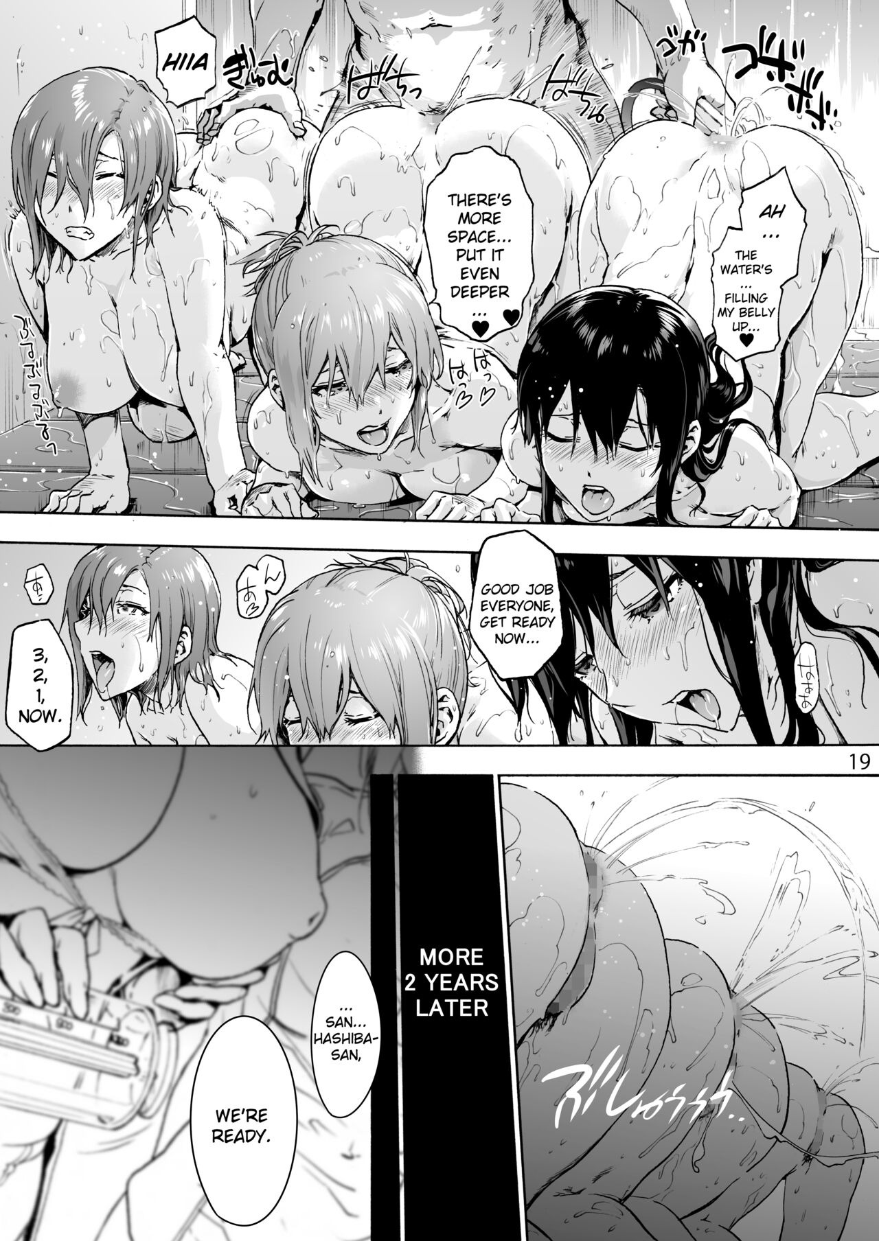 Miyasaka Hospital FINAL: From the Grave to the Cradle page 21