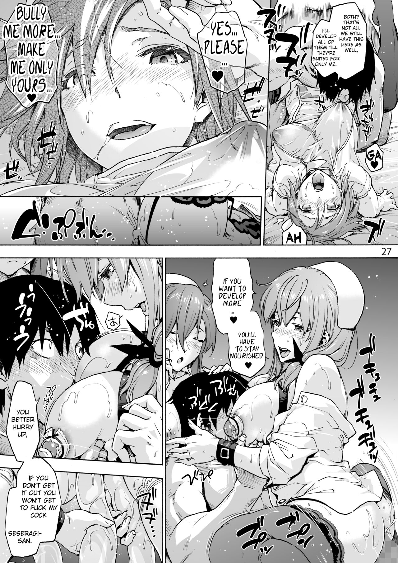 Miyasaka Hospital FINAL: From the Grave to the Cradle page 29