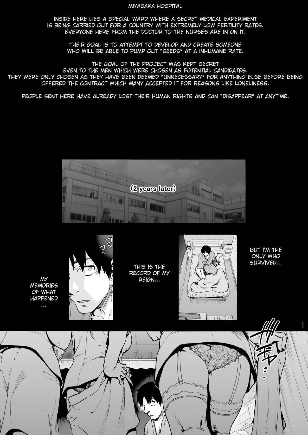 Miyasaka Hospital FINAL: From the Grave to the Cradle page 3
