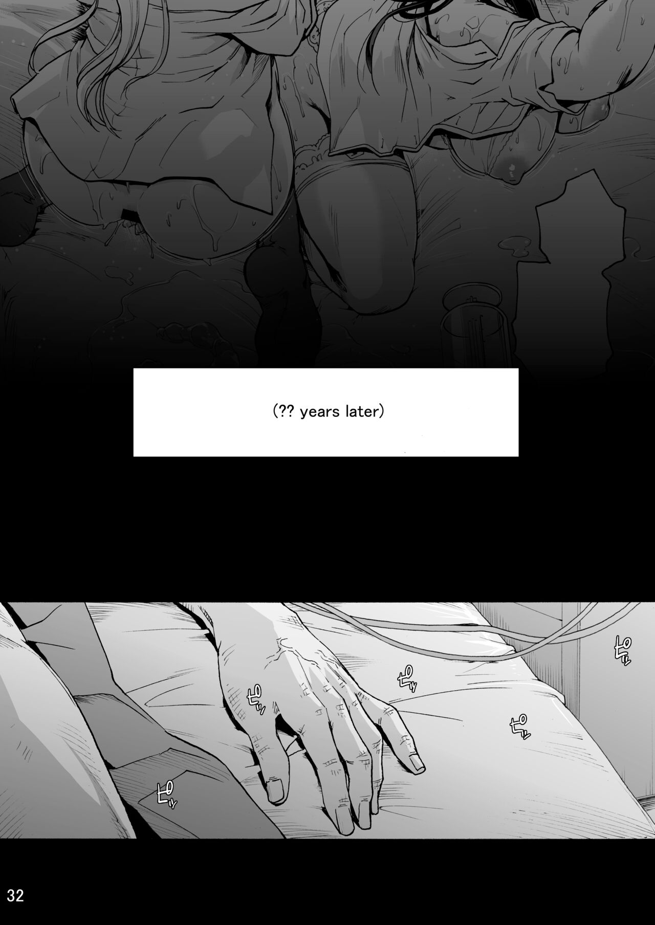 Miyasaka Hospital FINAL: From the Grave to the Cradle page 34
