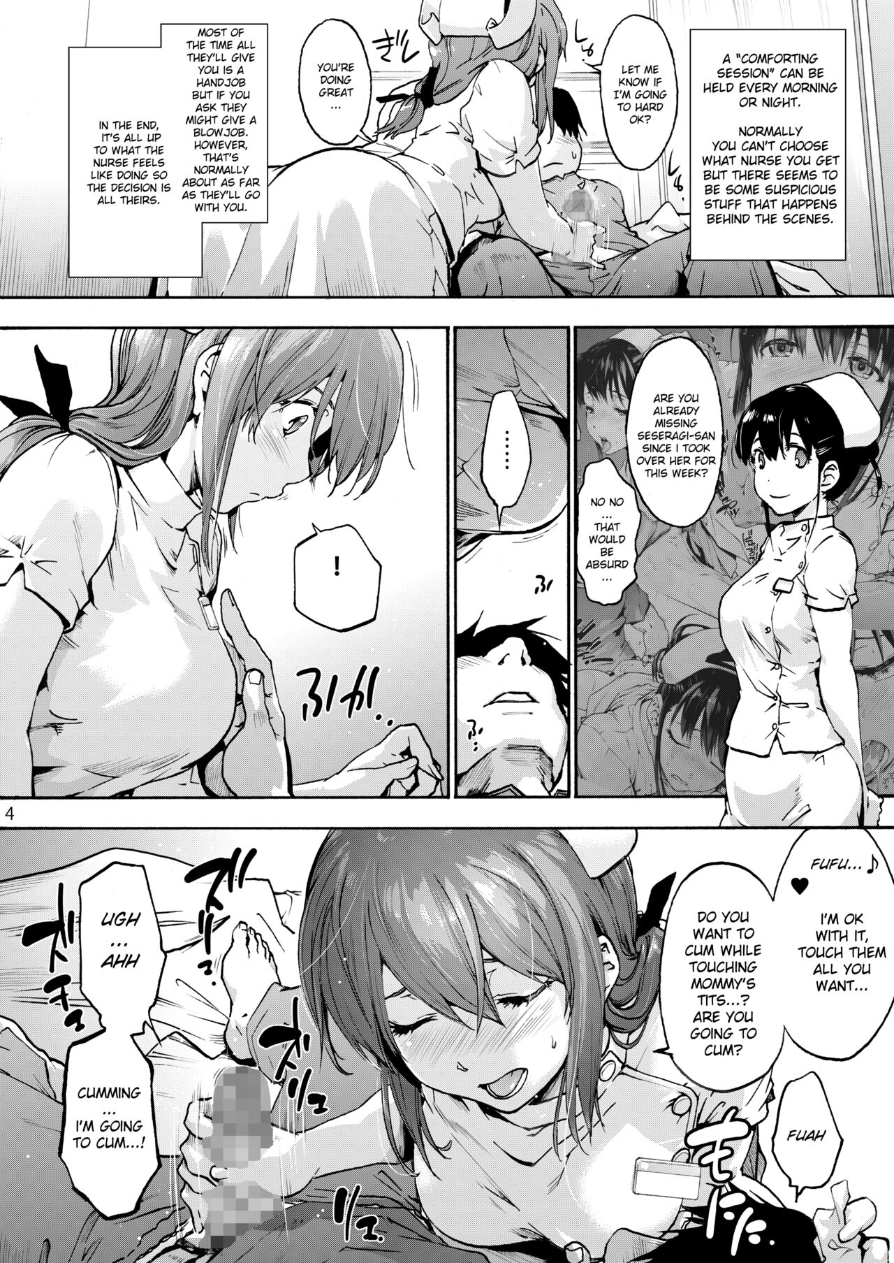 Miyasaka Hospital - The Healing Morie-san page 5