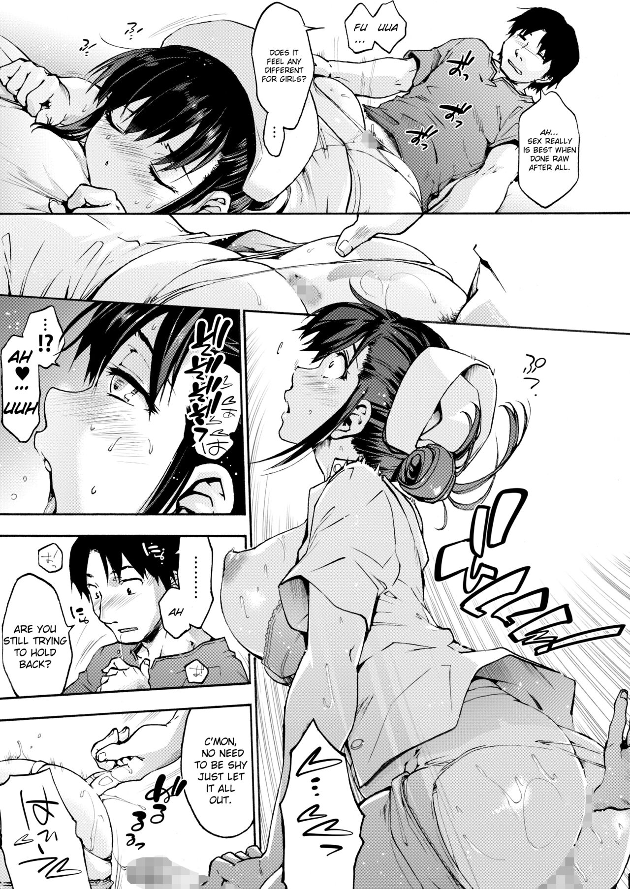 Miyasaka Hospital - The Kind Seseragi-san page 14