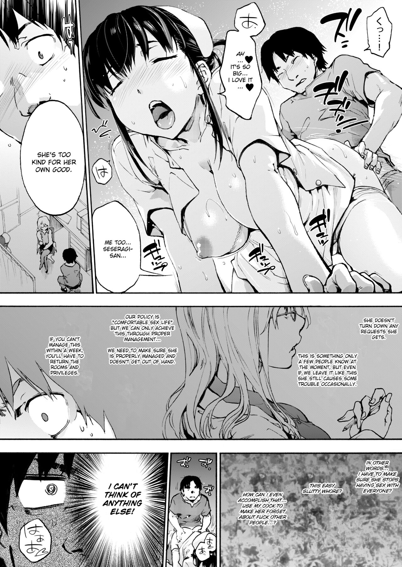 Miyasaka Hospital - The Kind Seseragi-san page 7